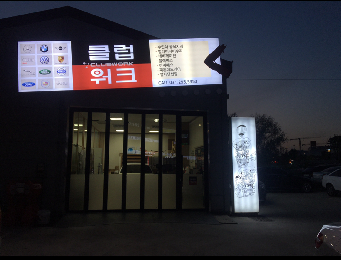 클럽워크 틴트어카 솔라가드 글라스틴트 블락포디 나노필름