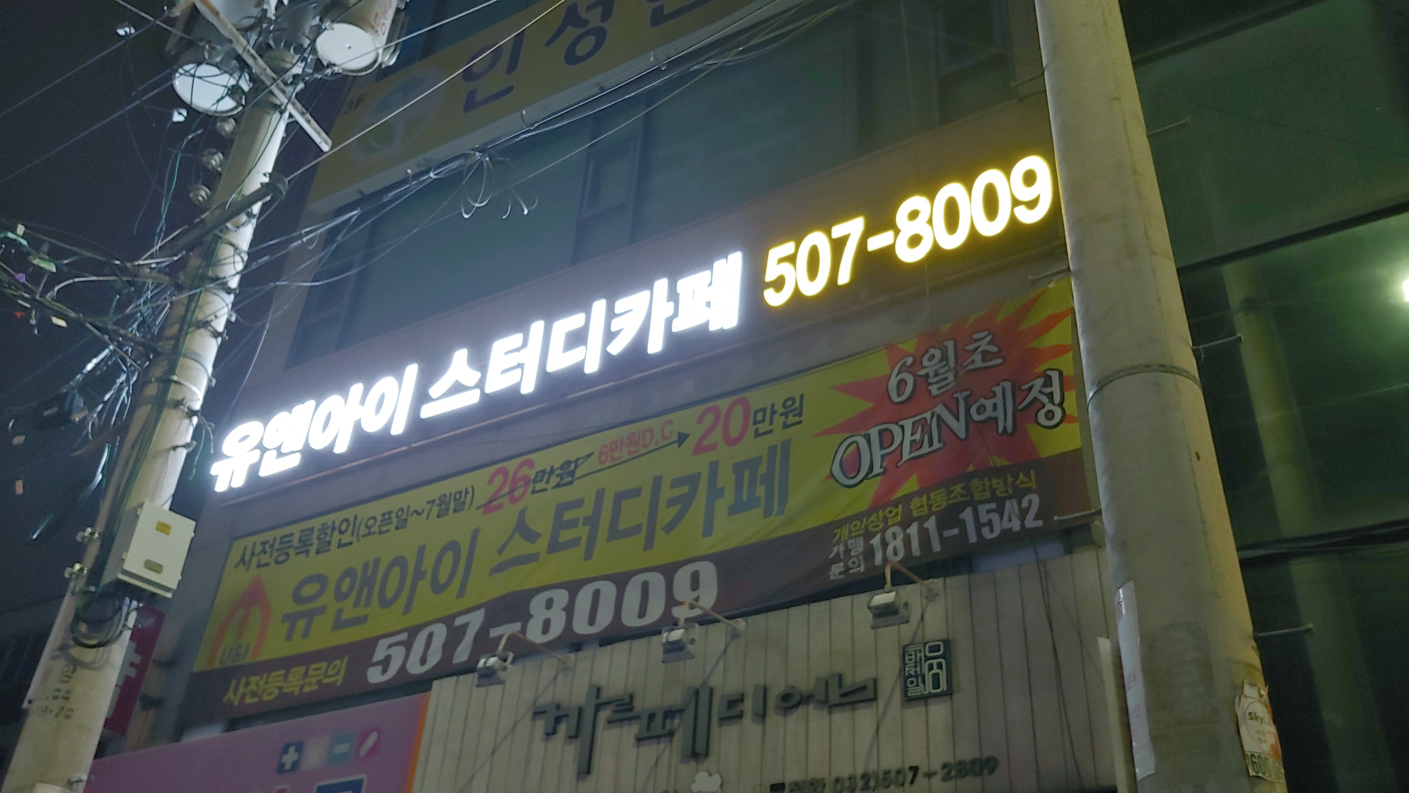 업체사진