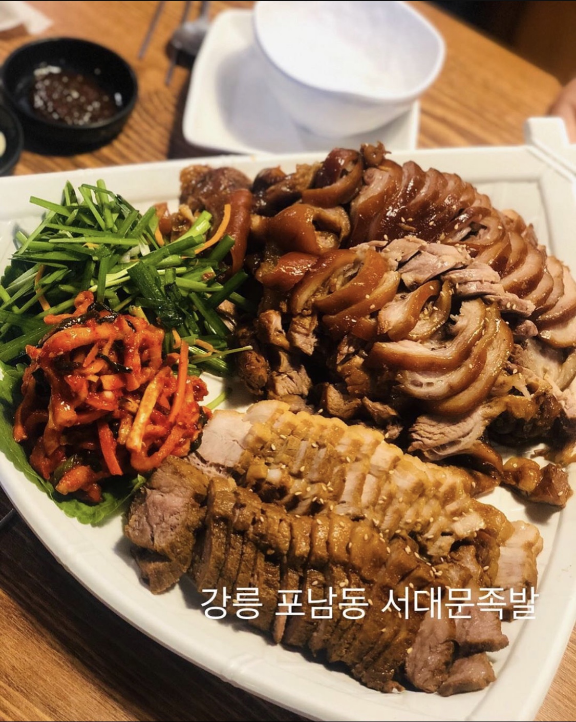 강릉 본가족발