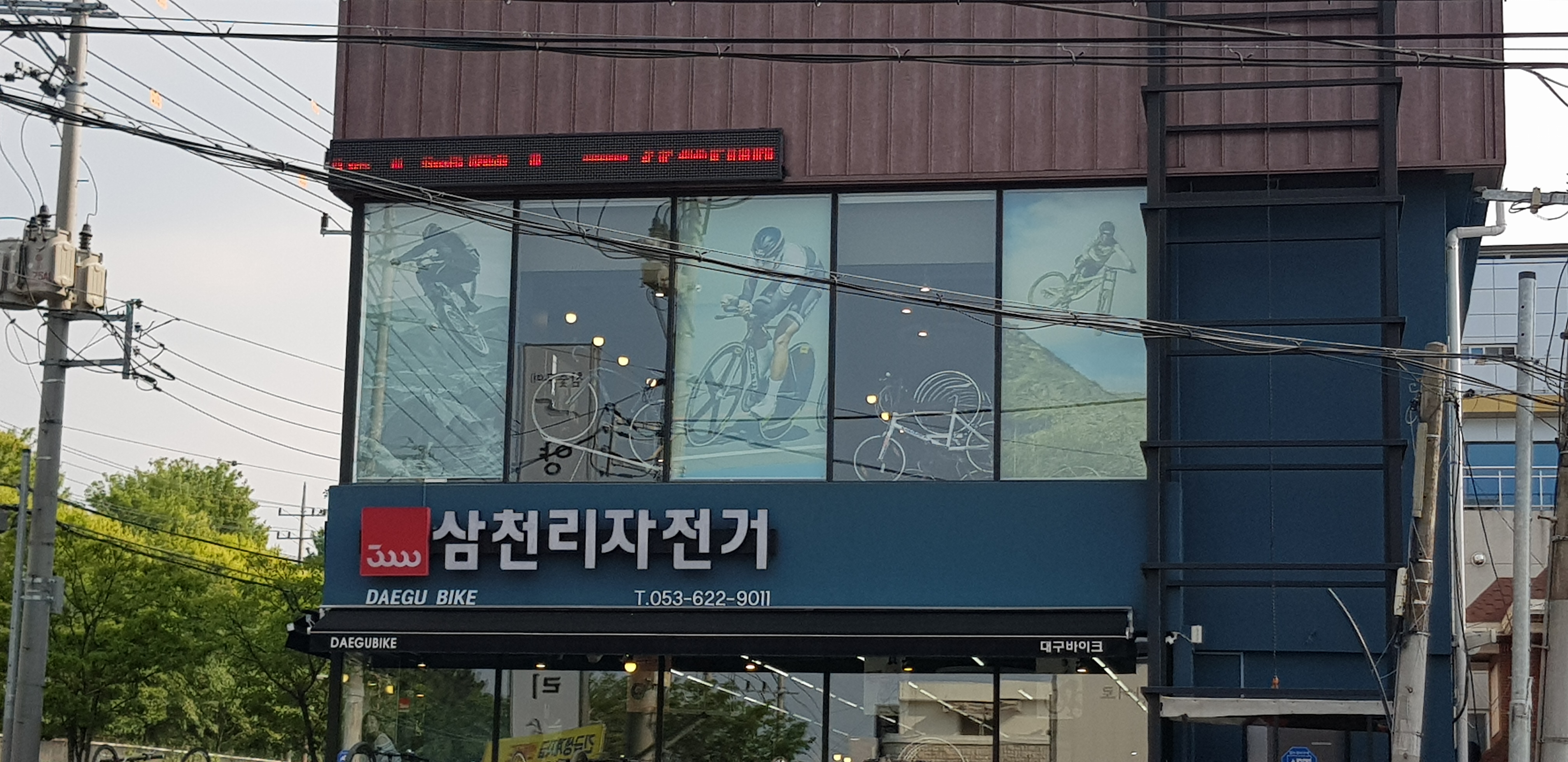 대구자전거 대표 이미지