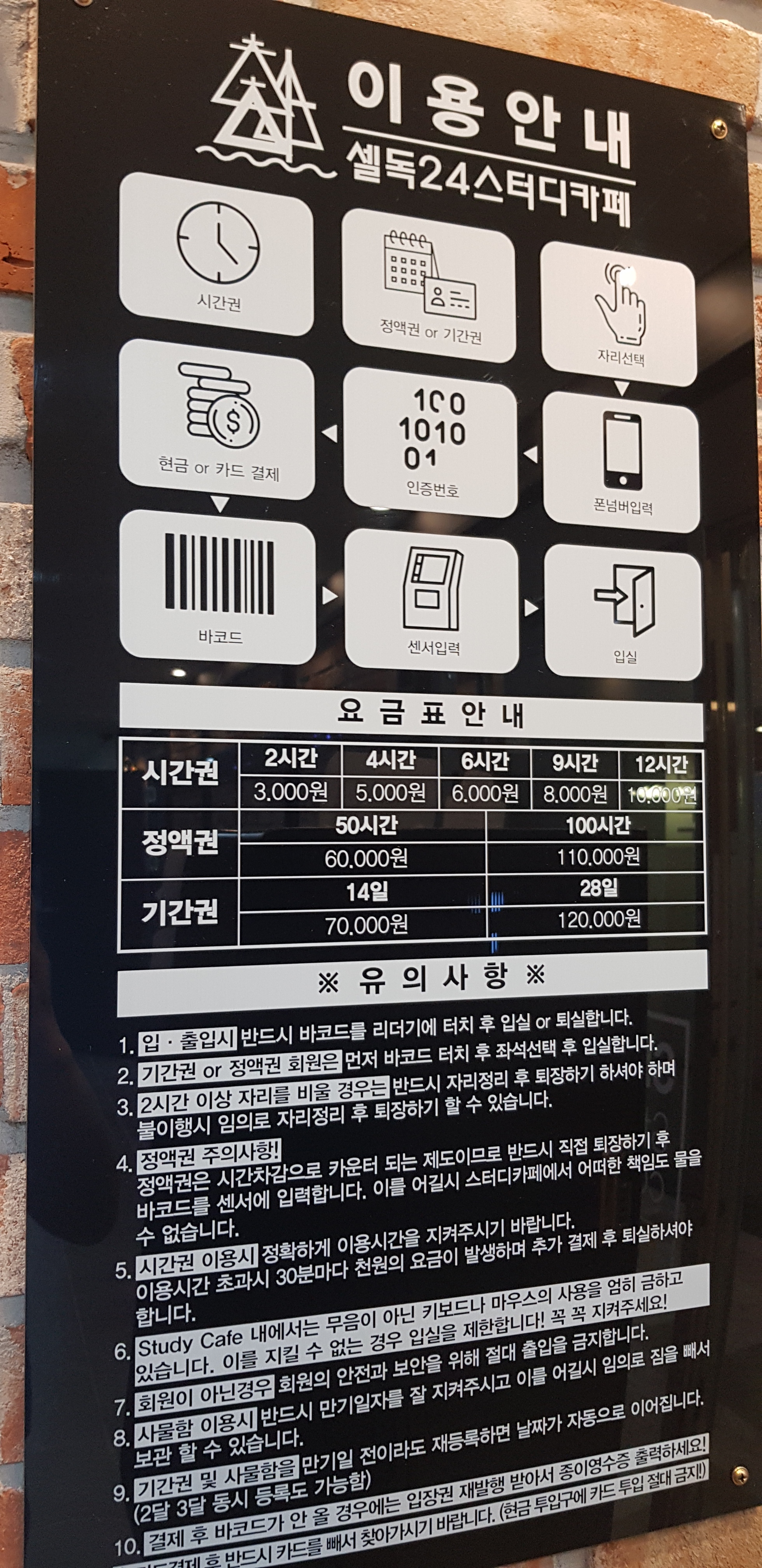 업체사진