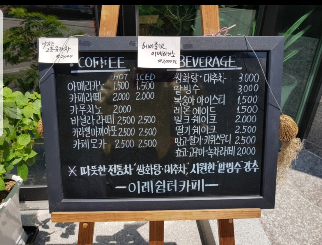 카페성산