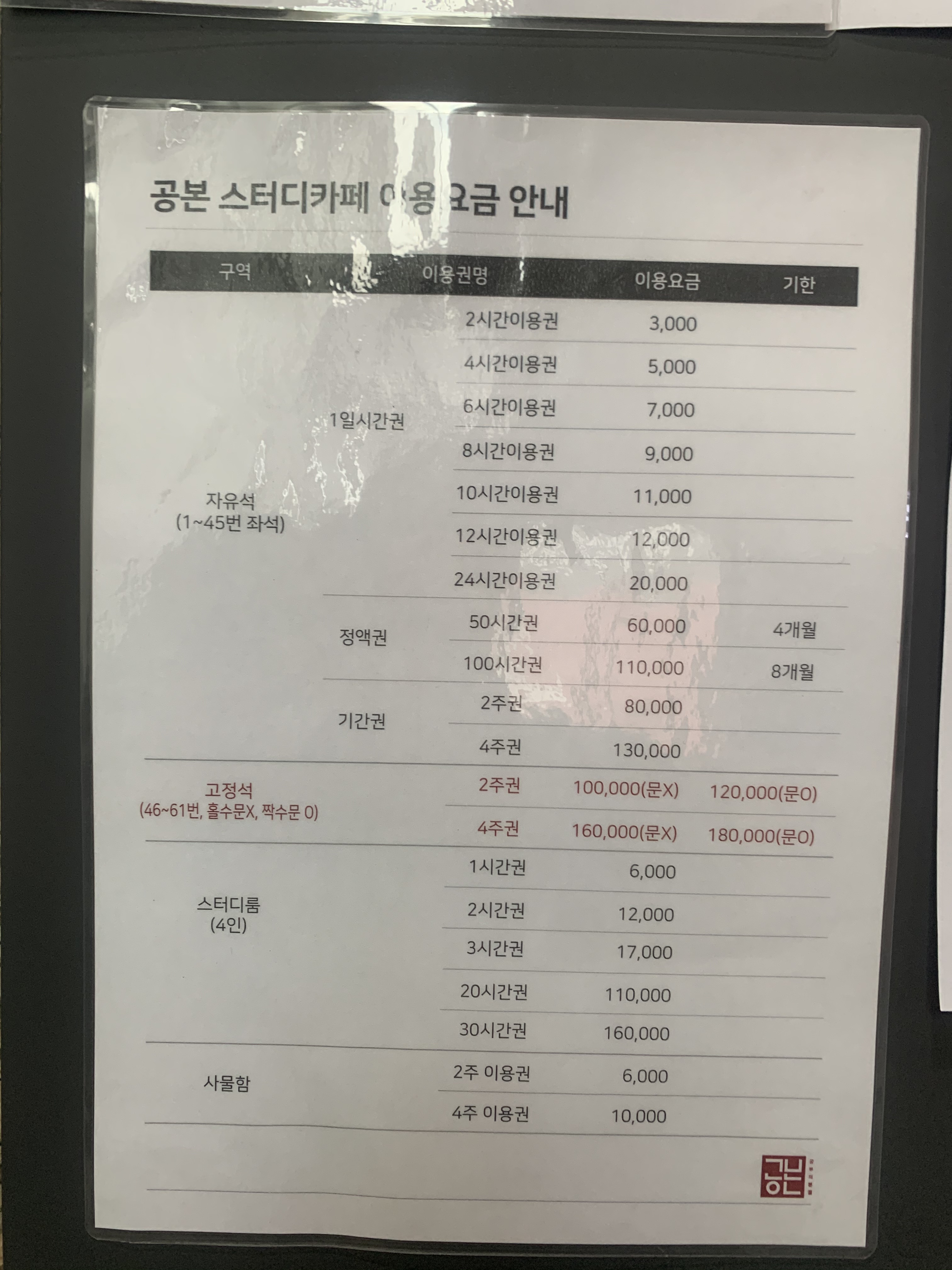 업체사진