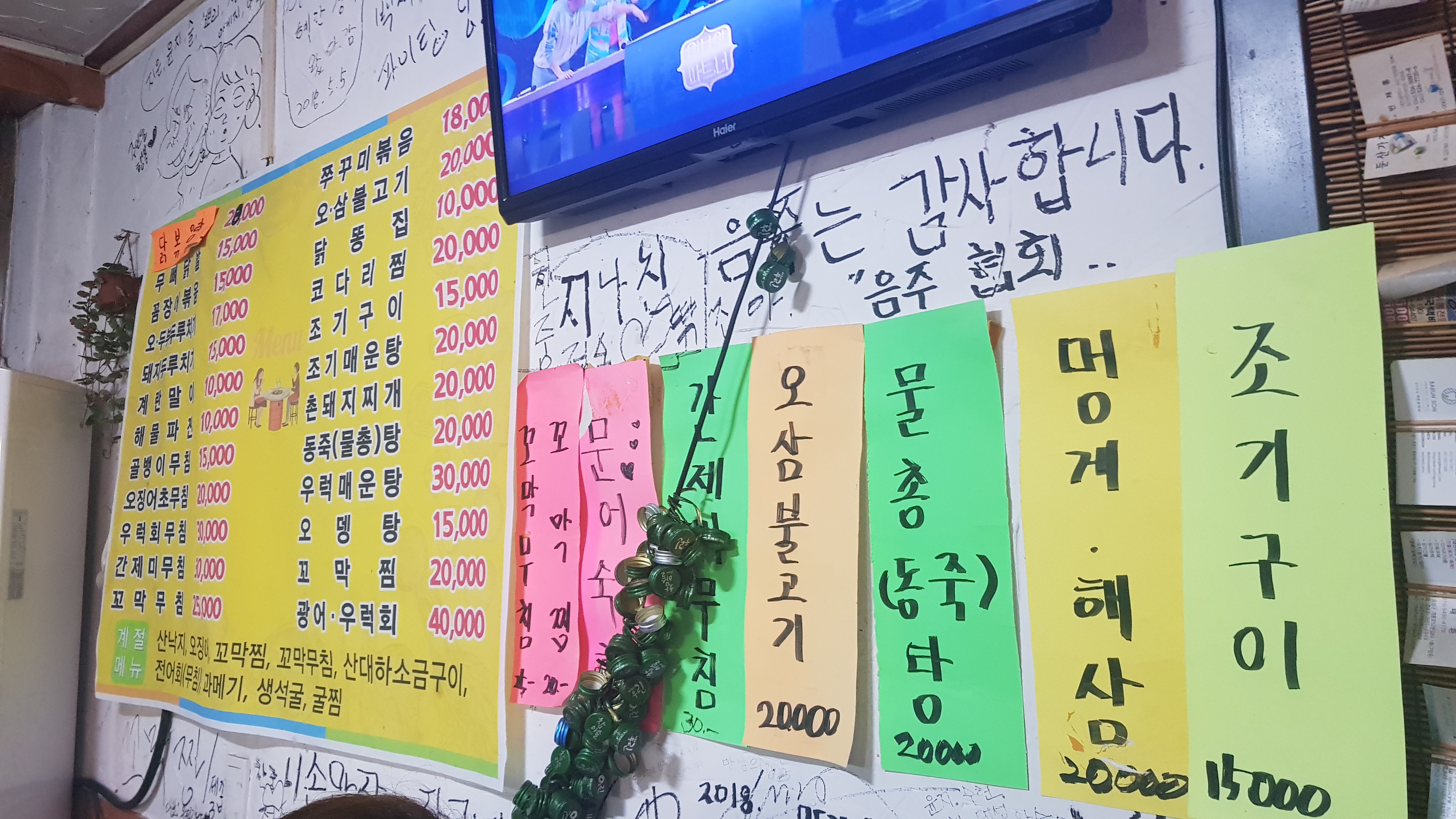 만남의광장