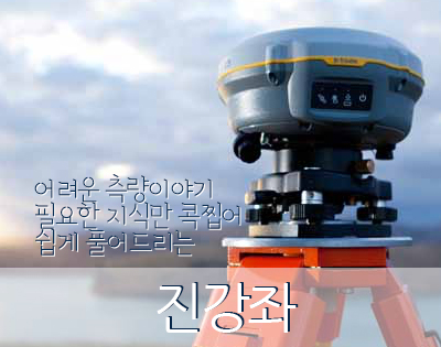 진솔루션