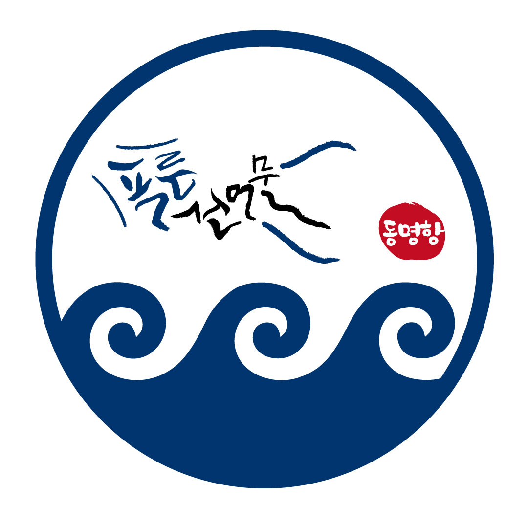 푸른건어물할인마트