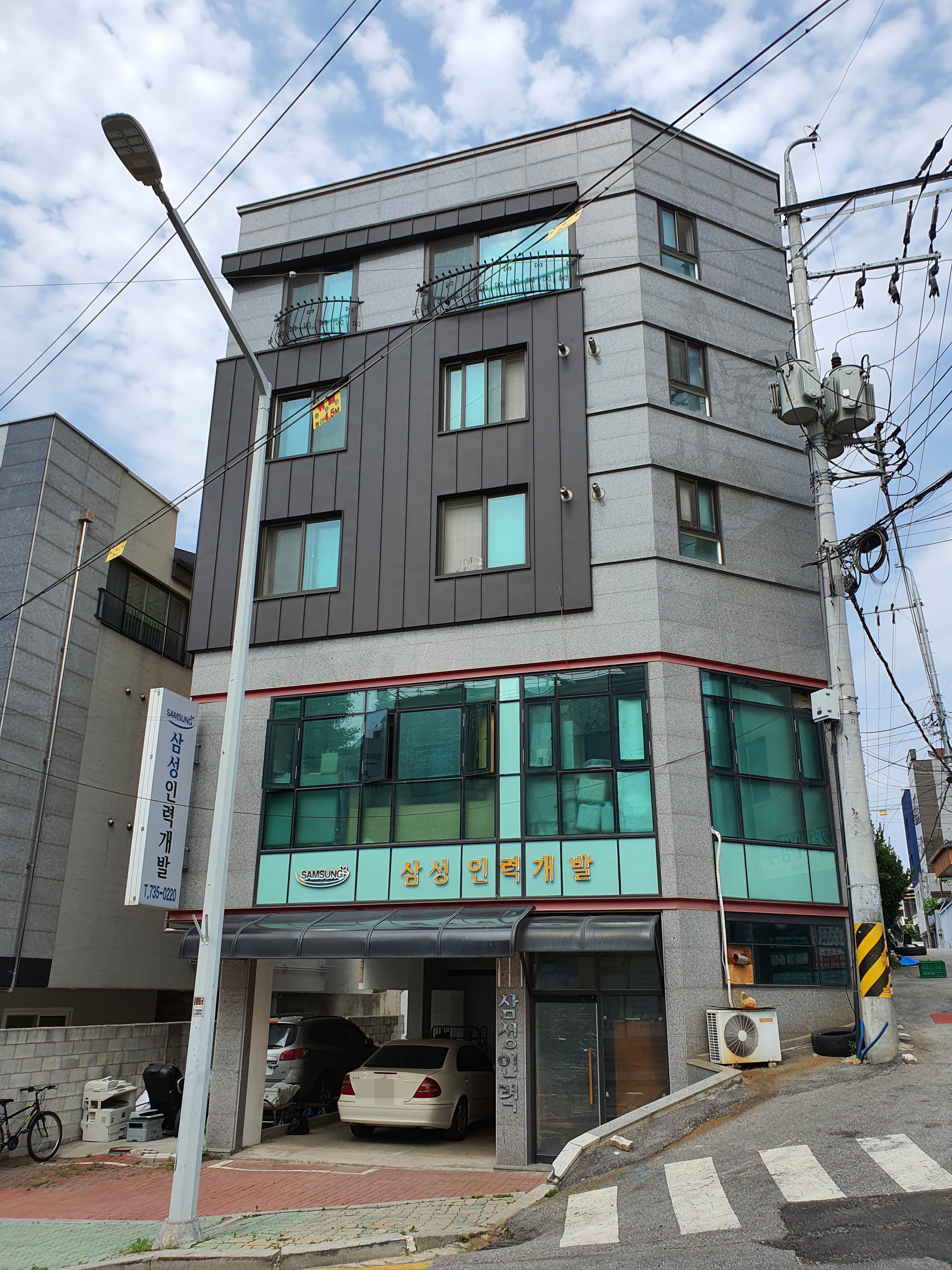 삼성인력개발
