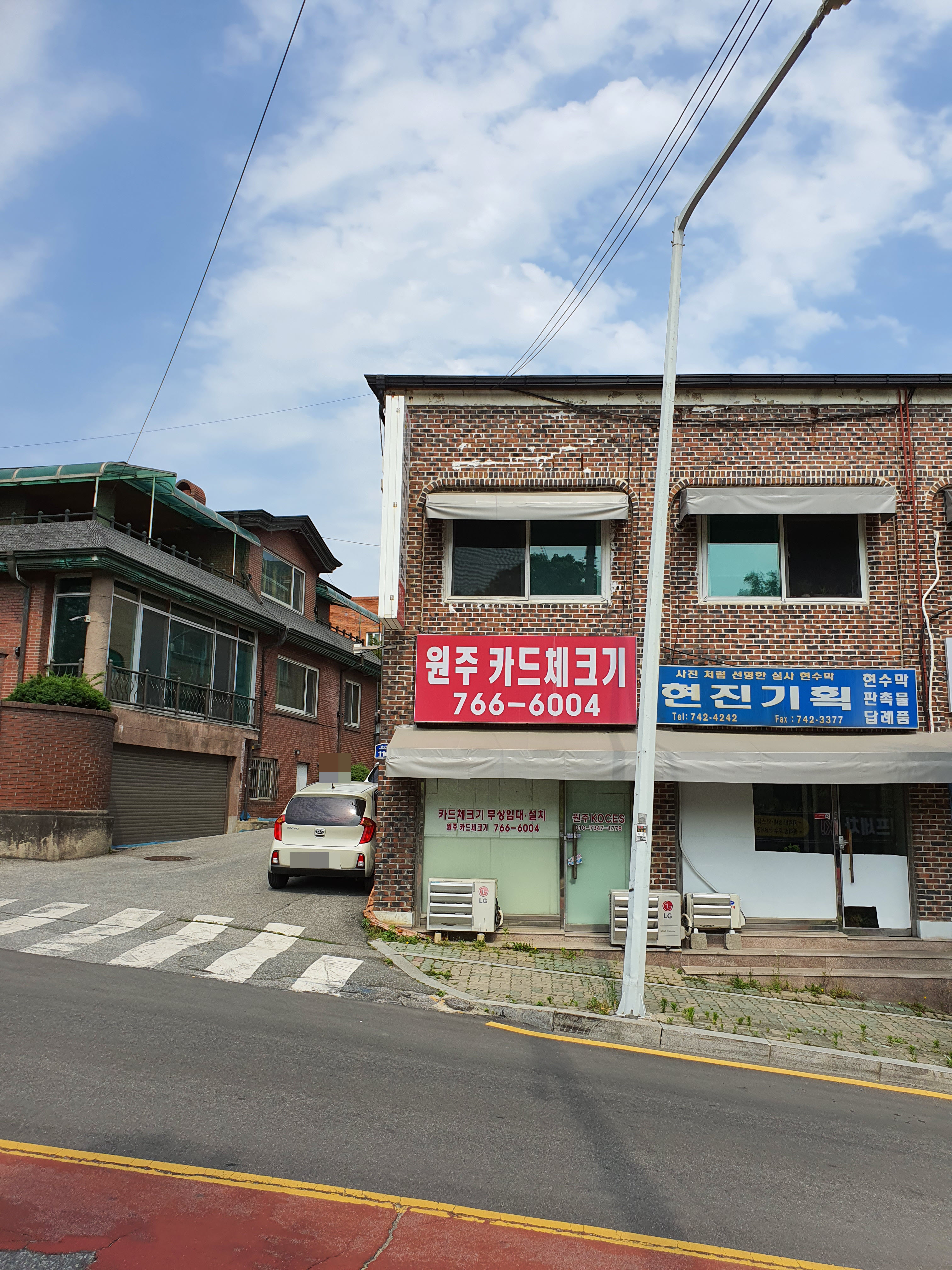 현진기획