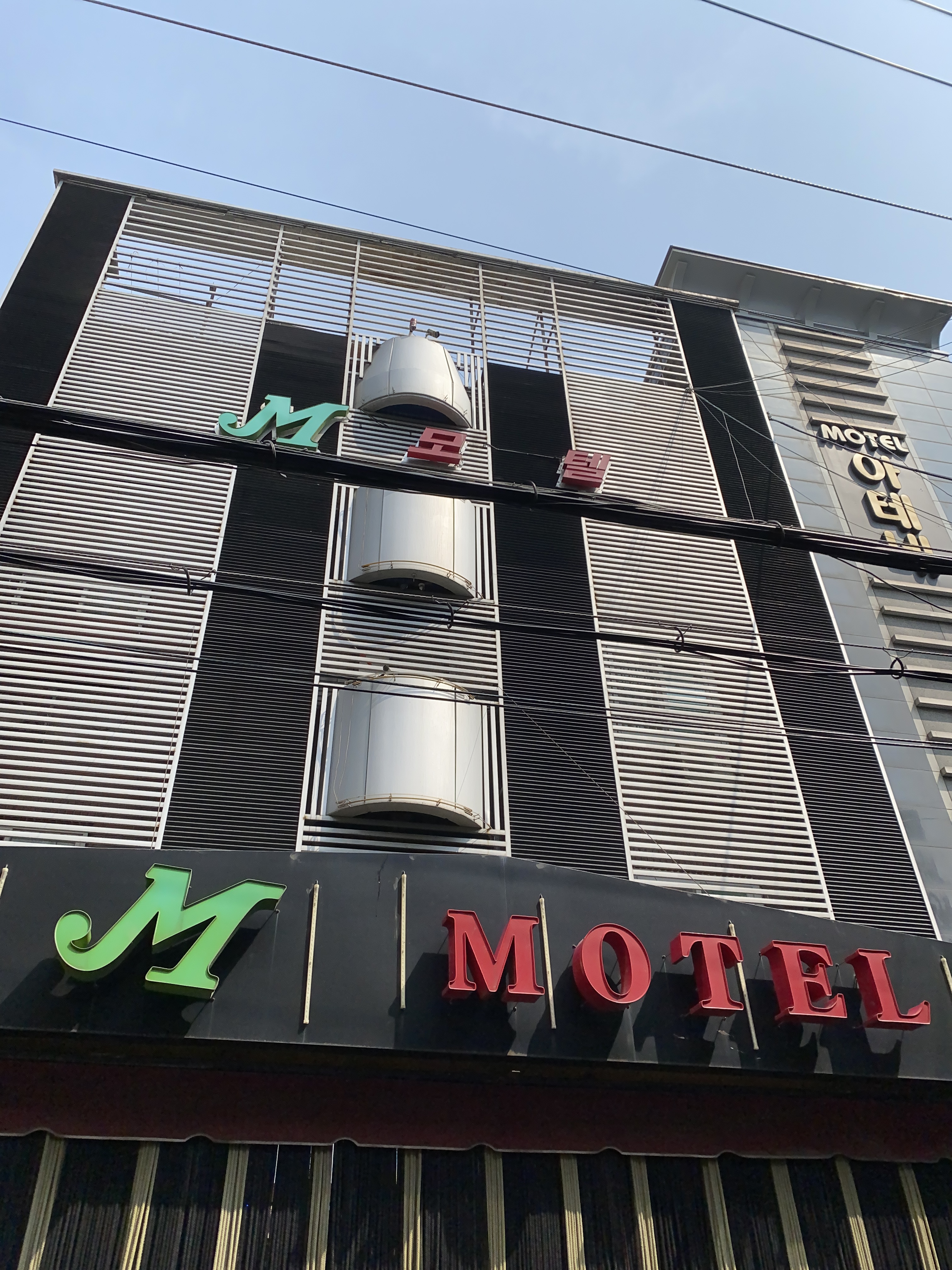 M모텔