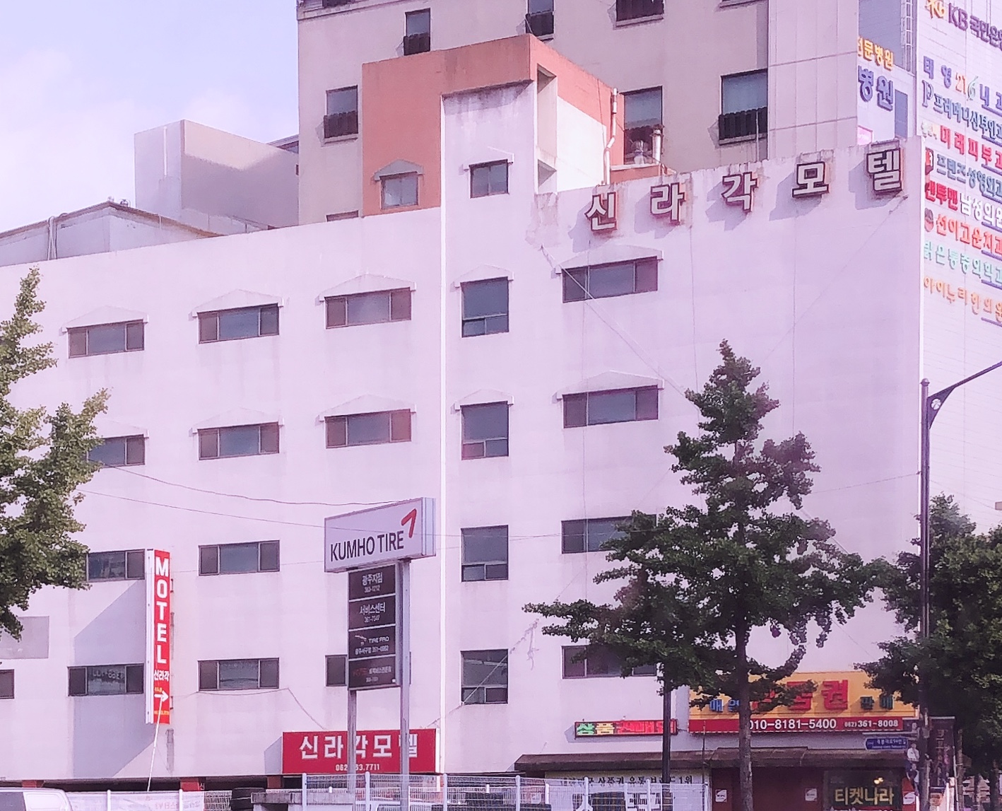 신라각