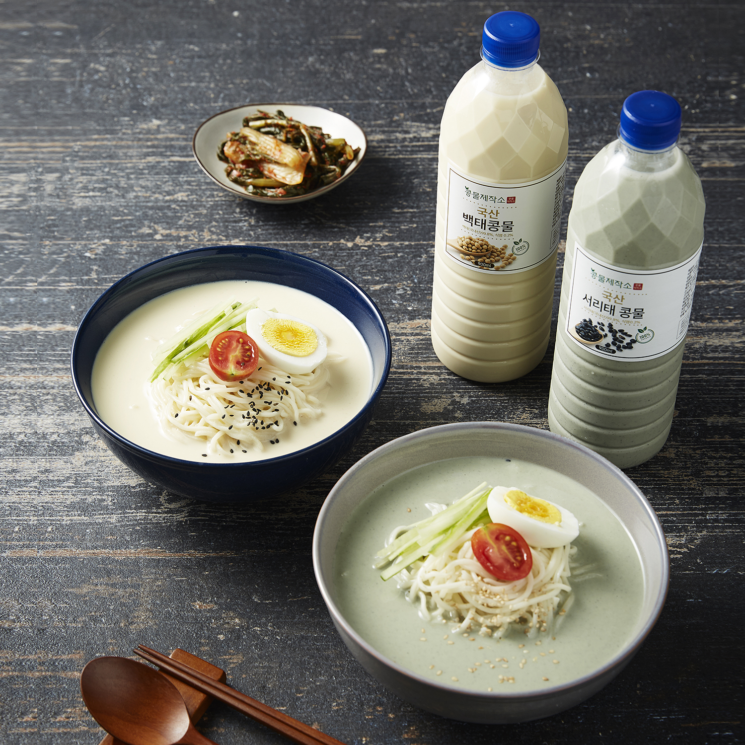 운정도토리방앗간