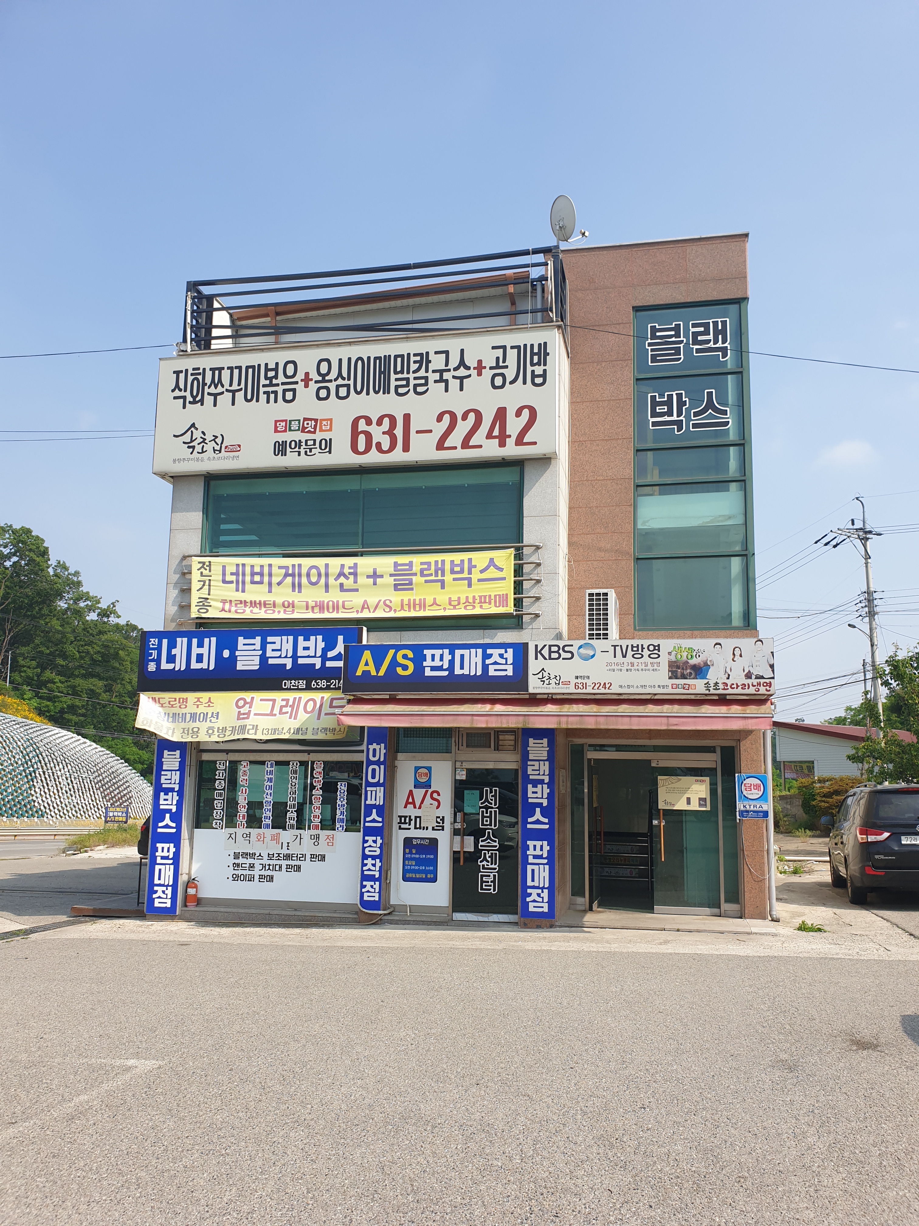 현대유비스이천점 대표 이미지