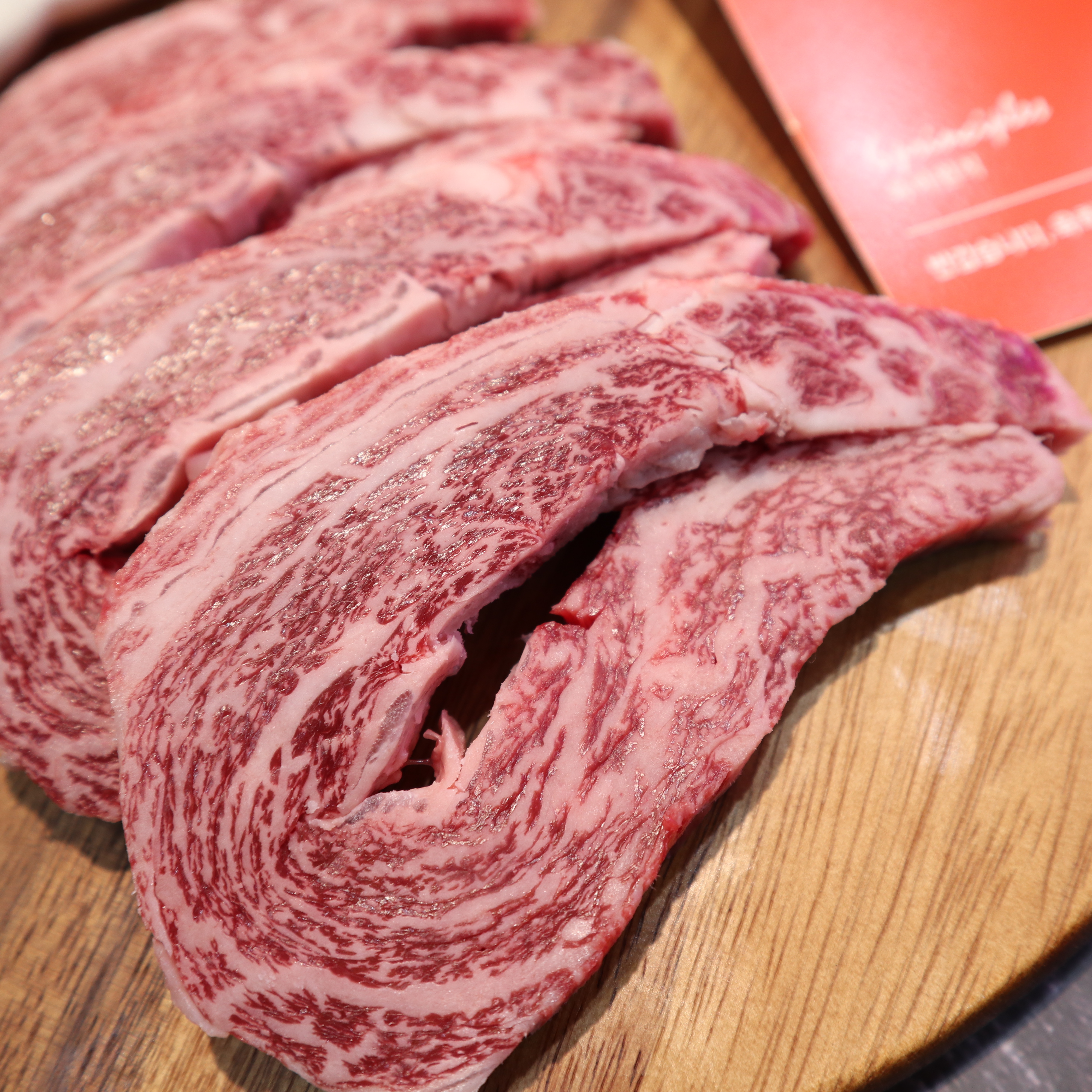 잠실푸줏간