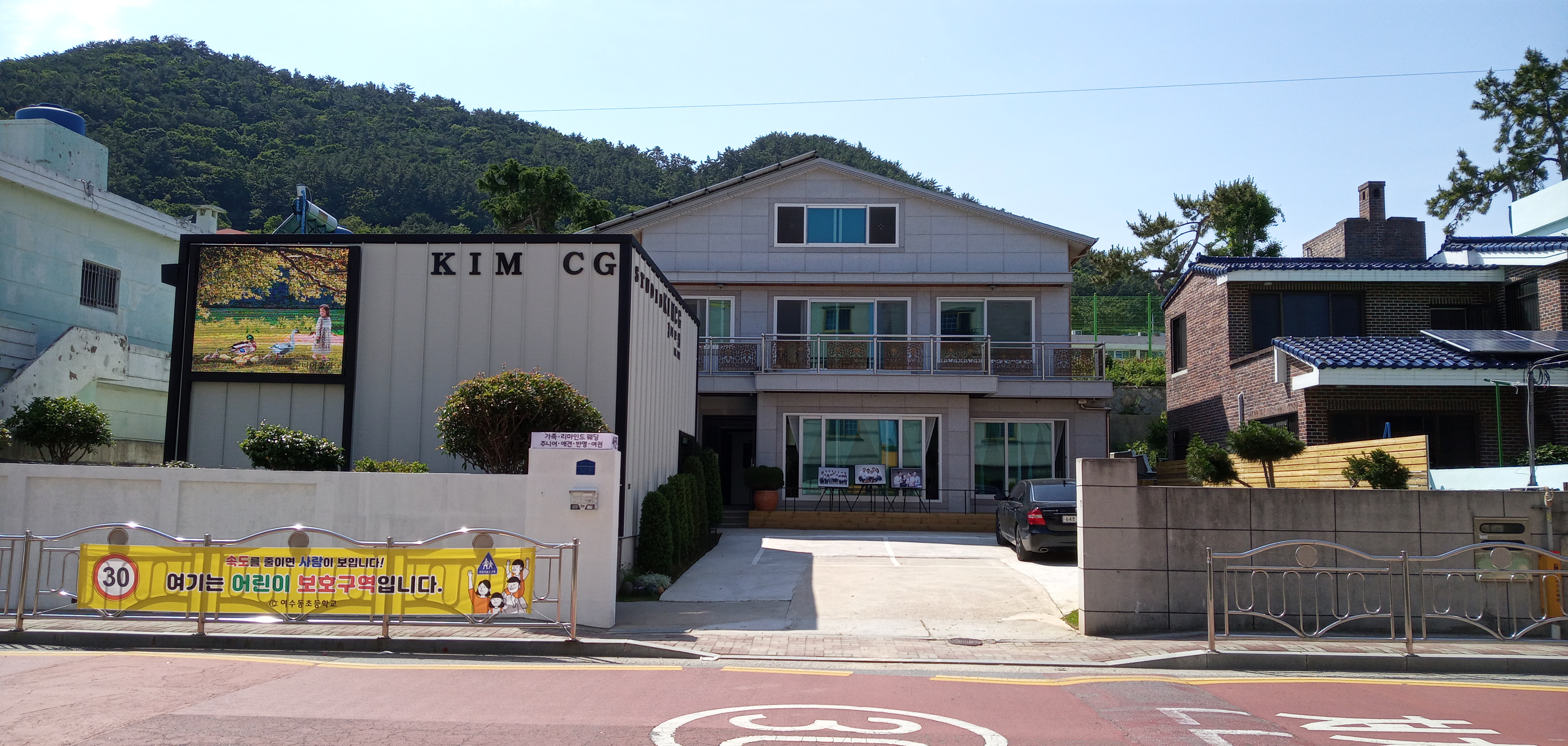 스튜디오김씨지 여수본점