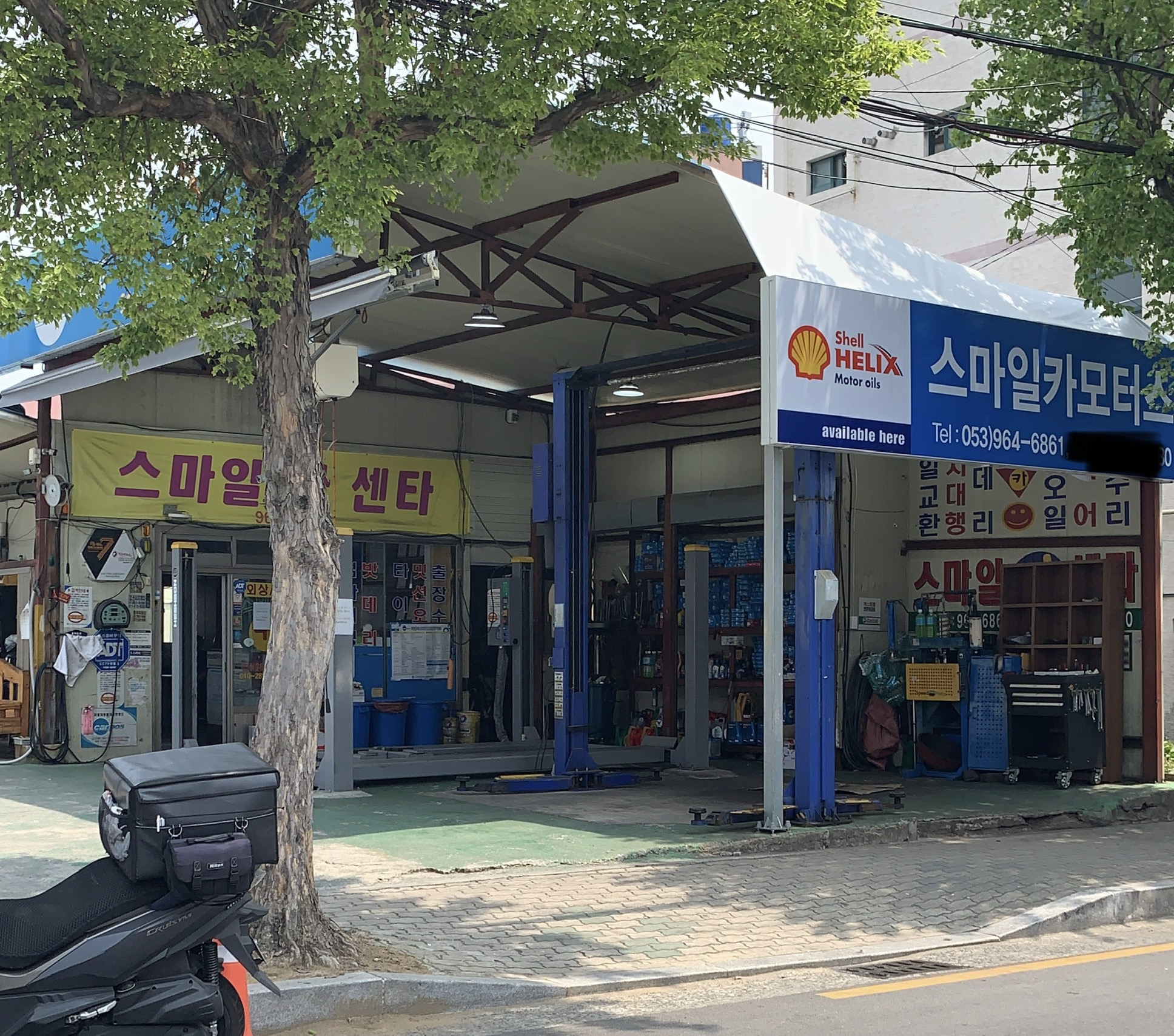 카포스 스마일모터스