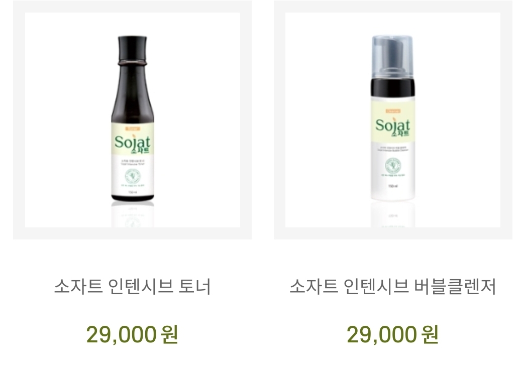 천안피부관리 세이프존