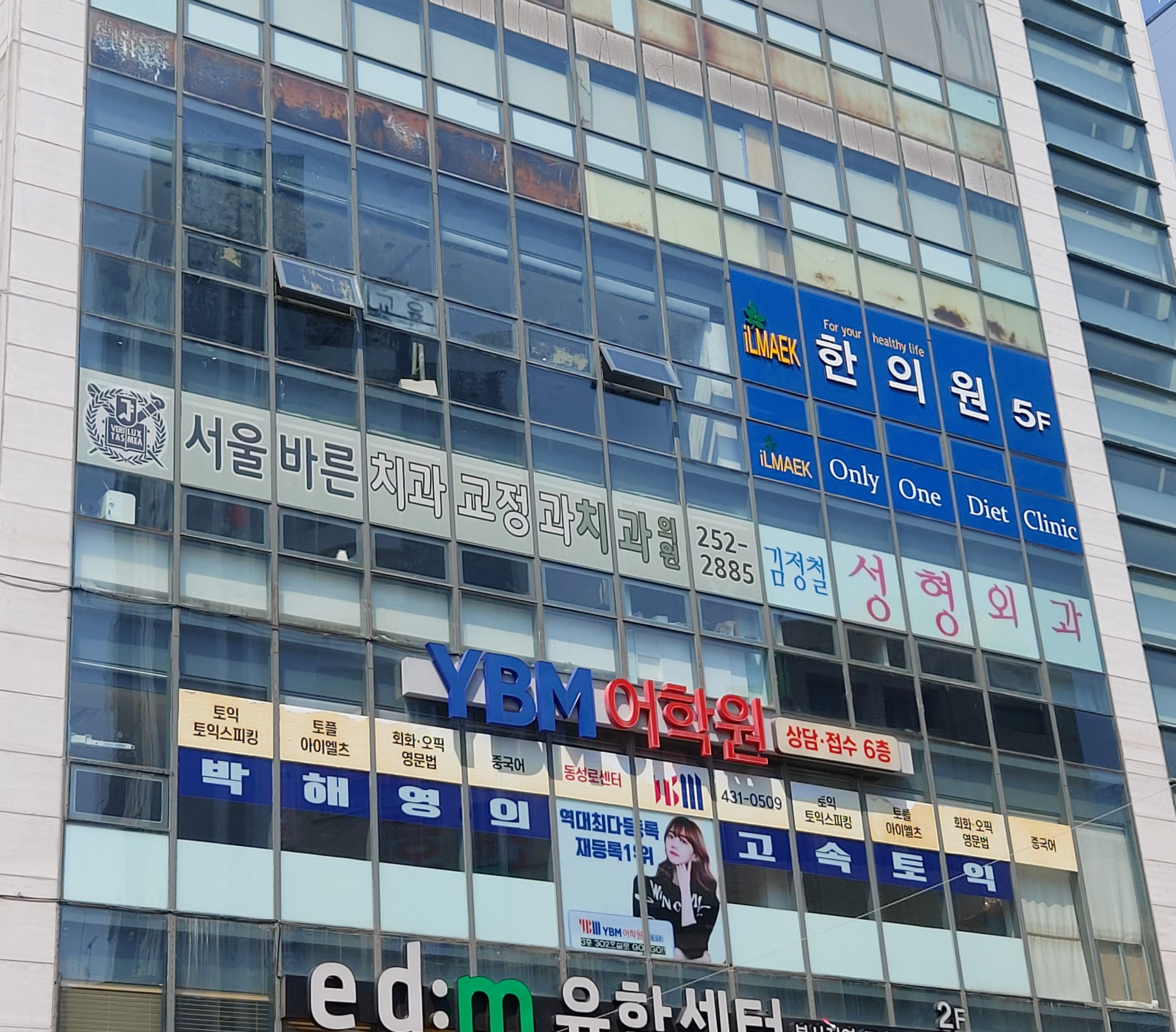 김정철성형외과 대표 이미지