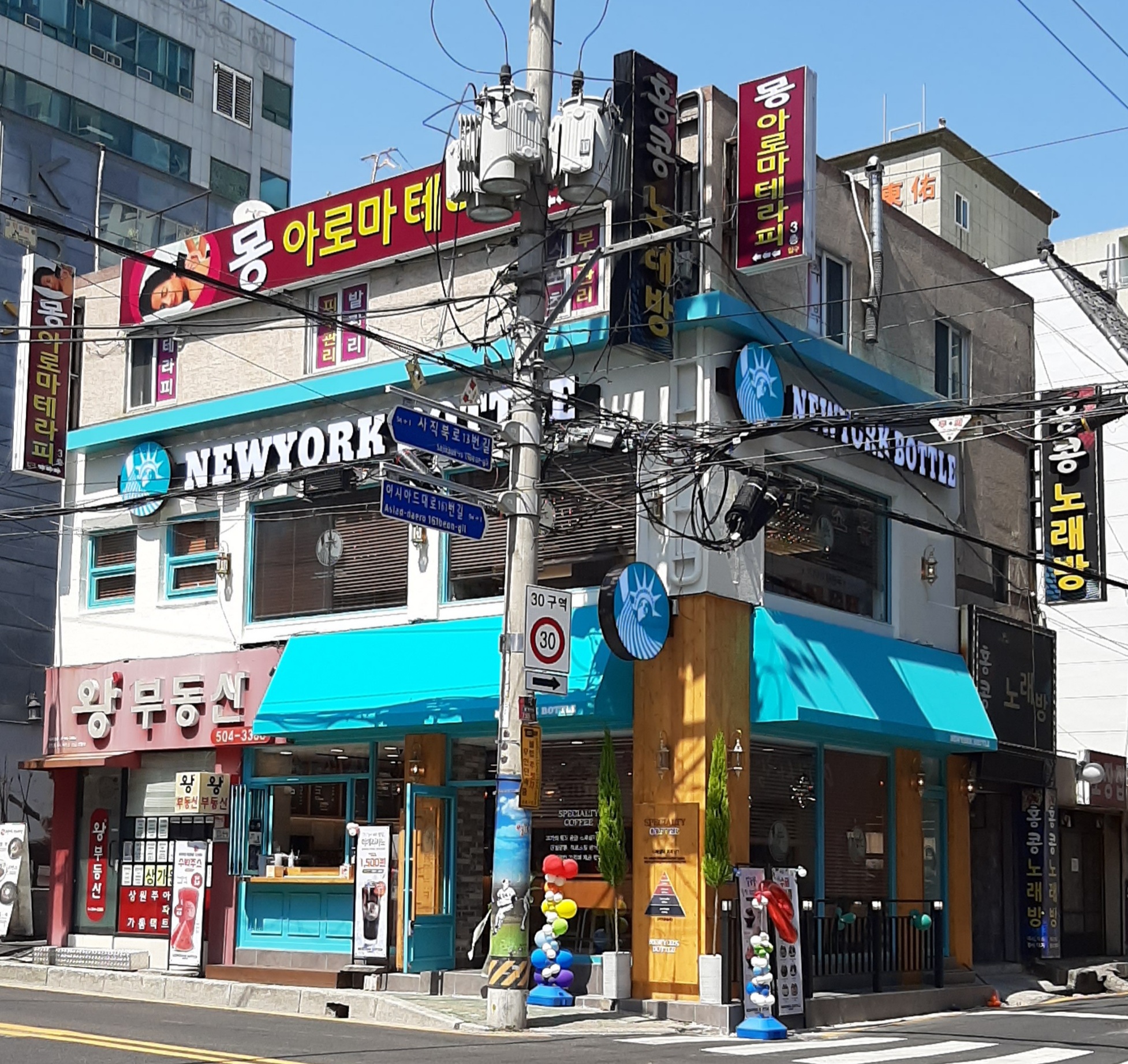 몽