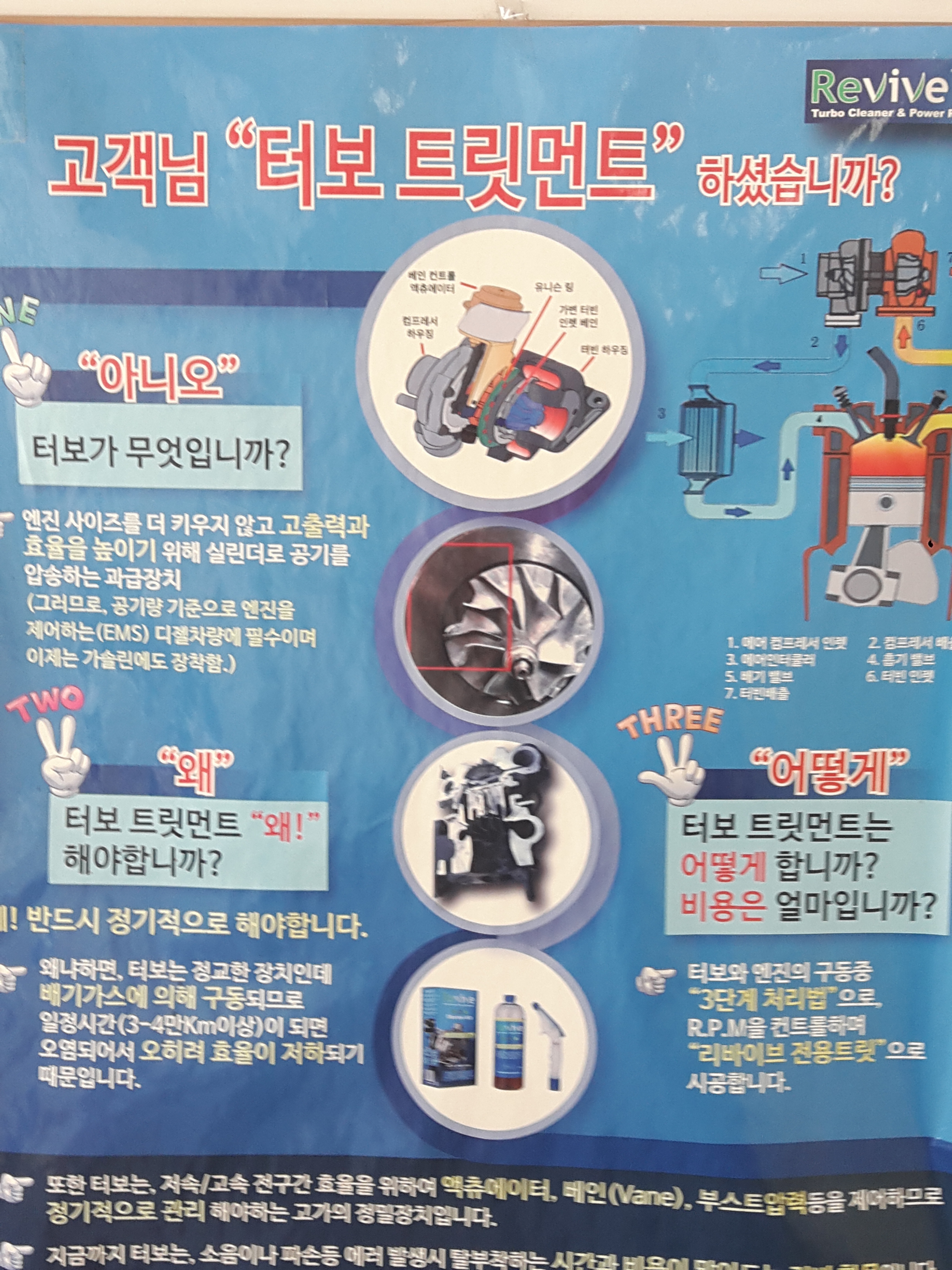 한뫼카공업사
