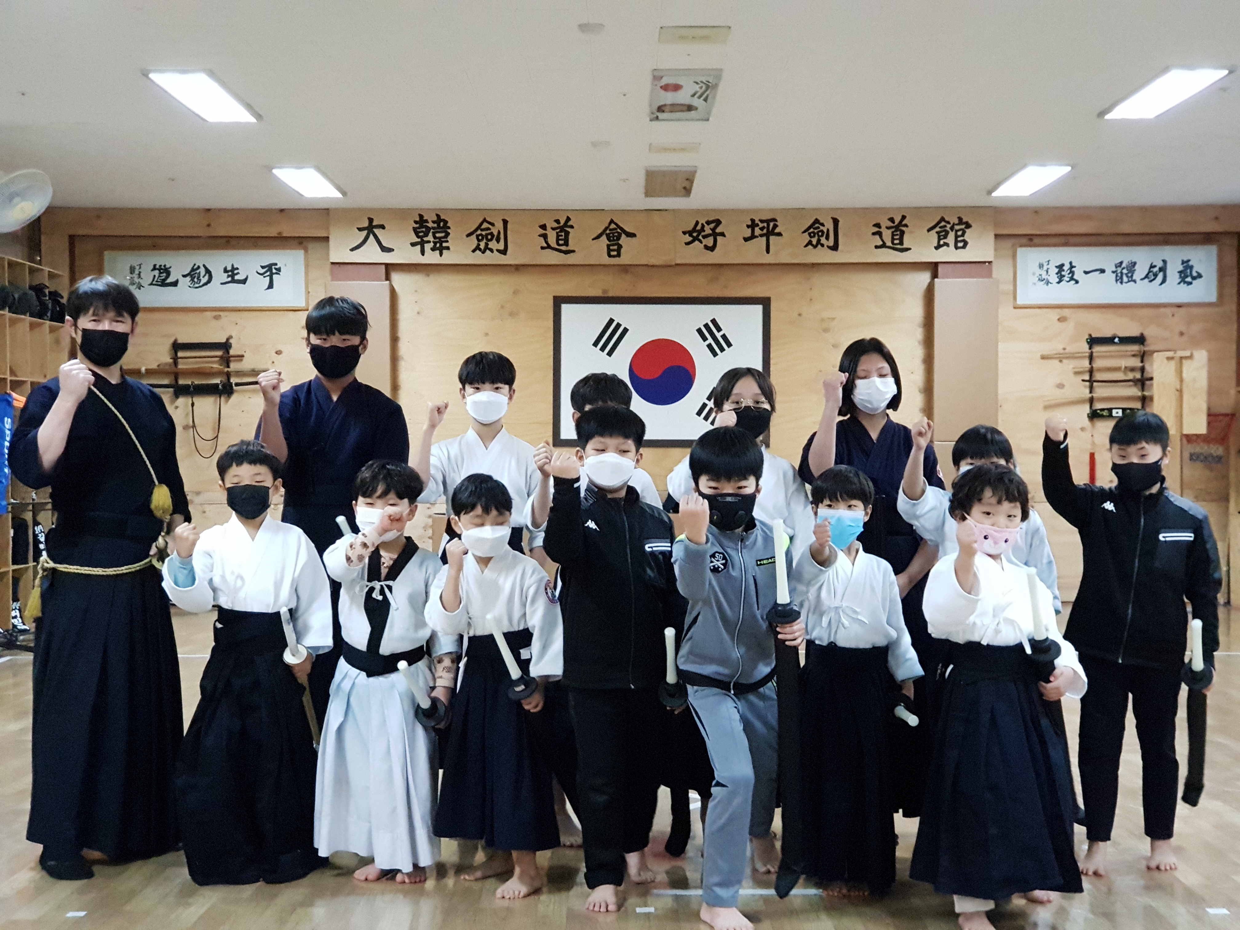 호평검도관