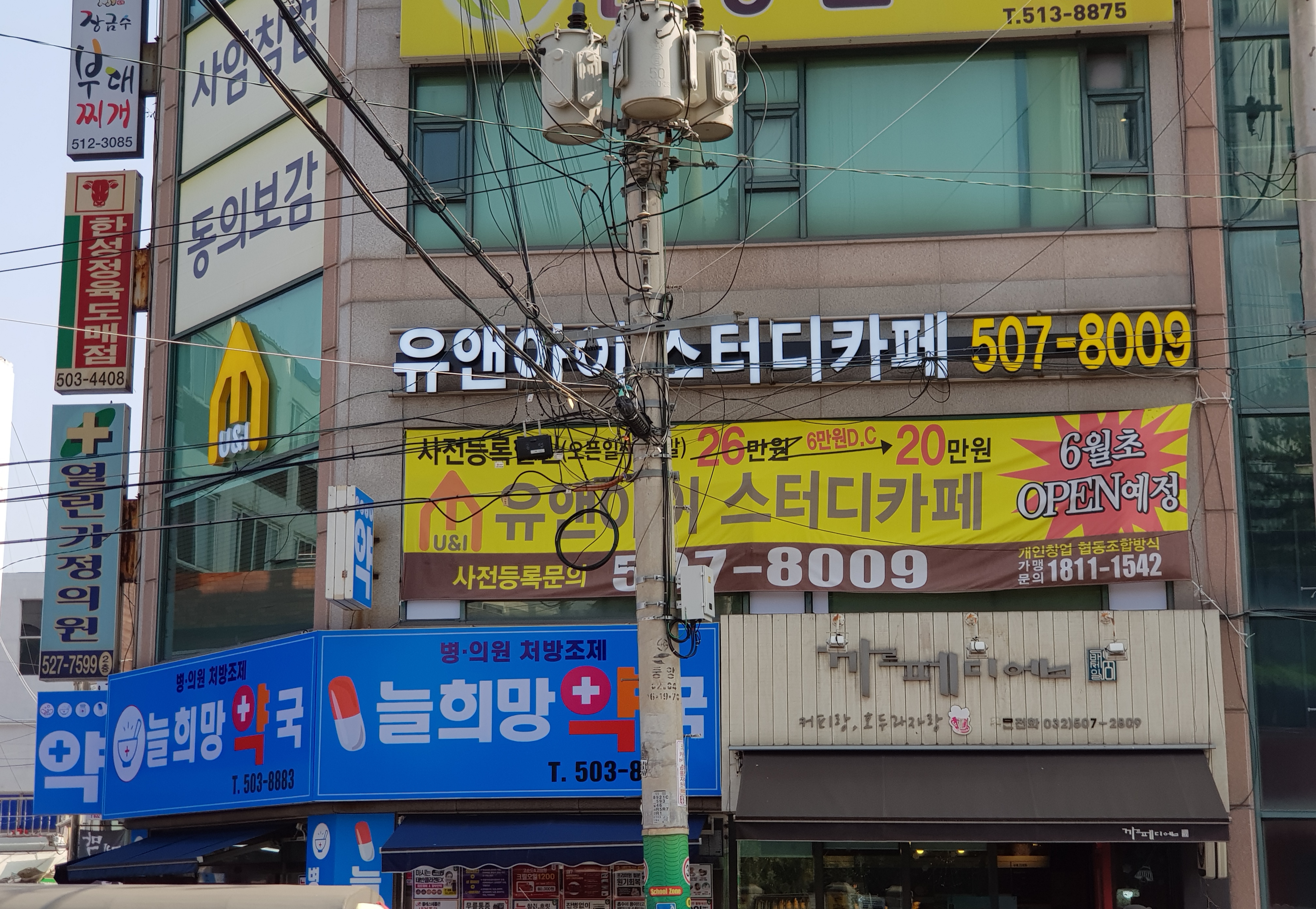 업체사진