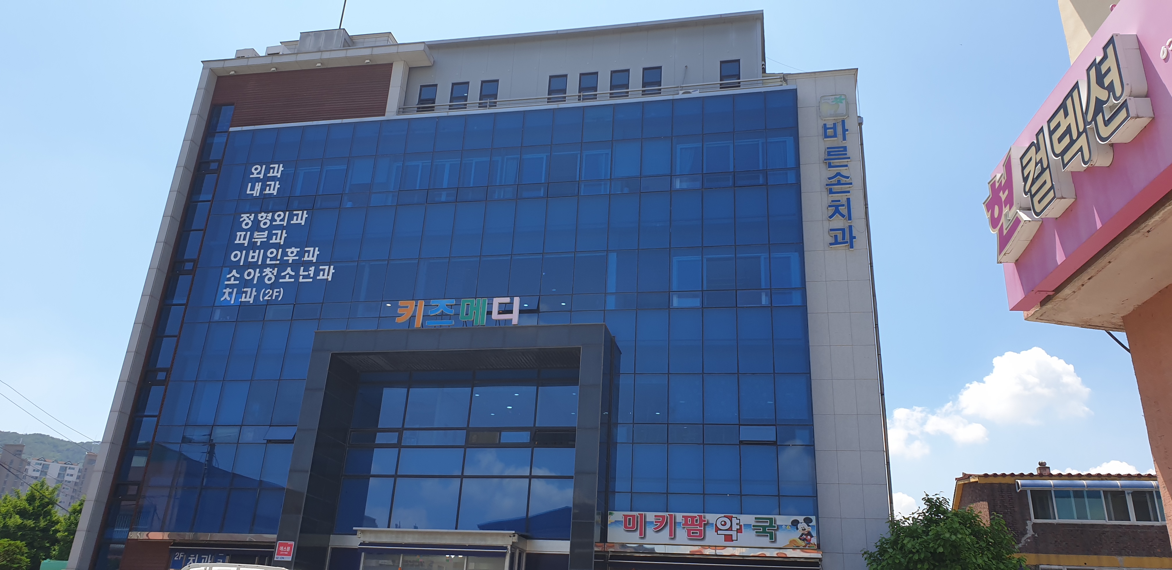 바른손치과의원 대표 이미지