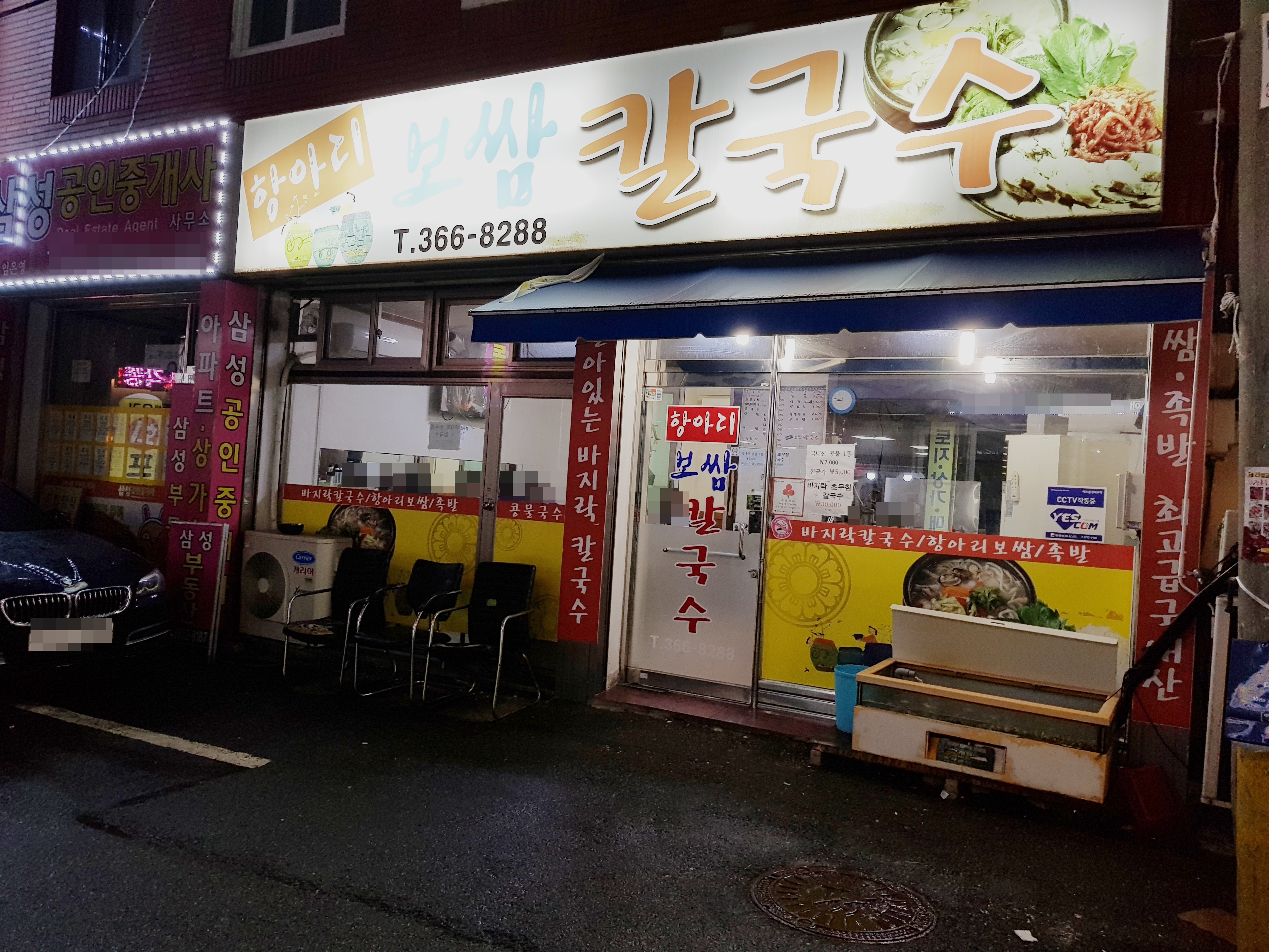 항아리 대표 이미지