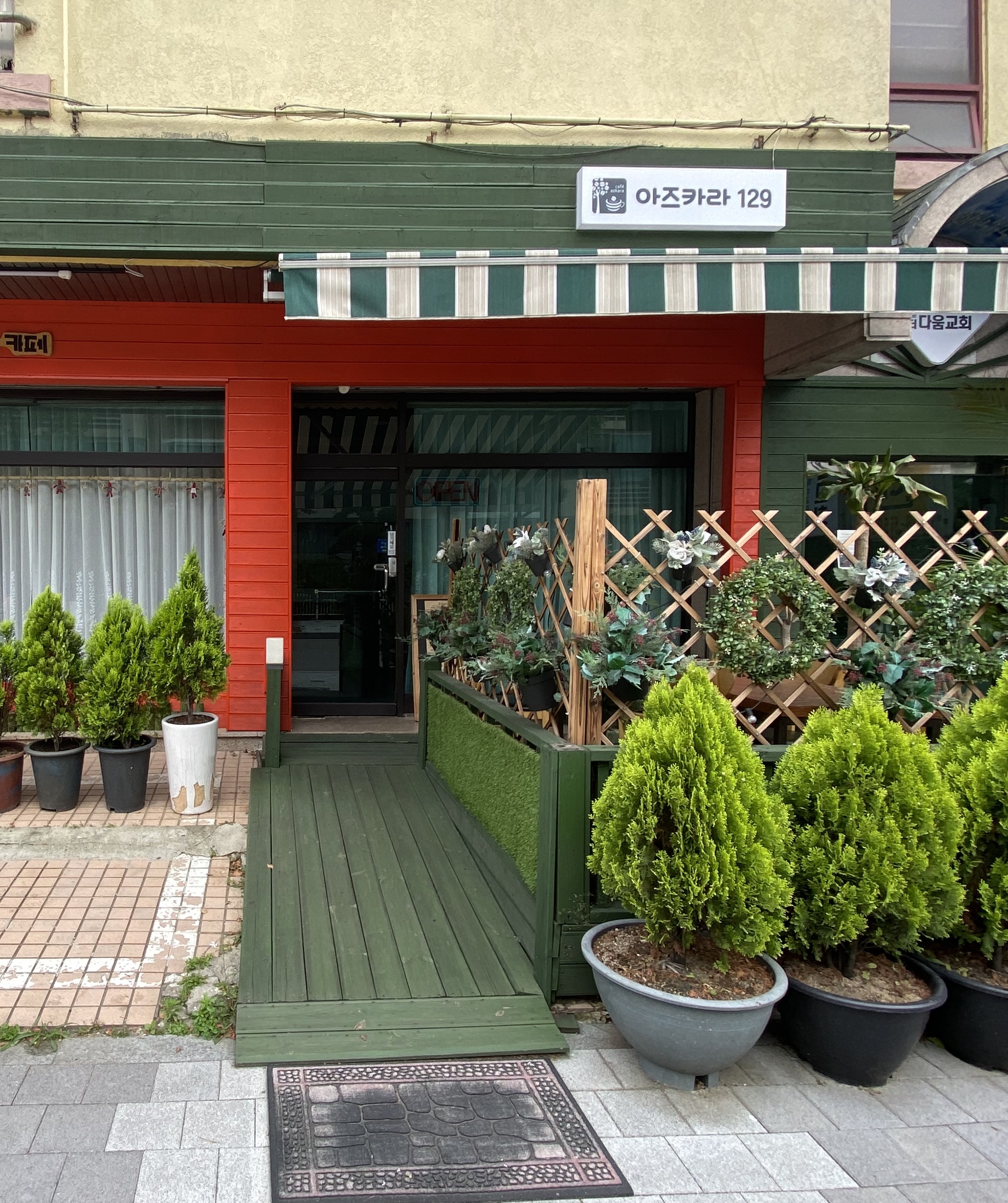 아즈카라129