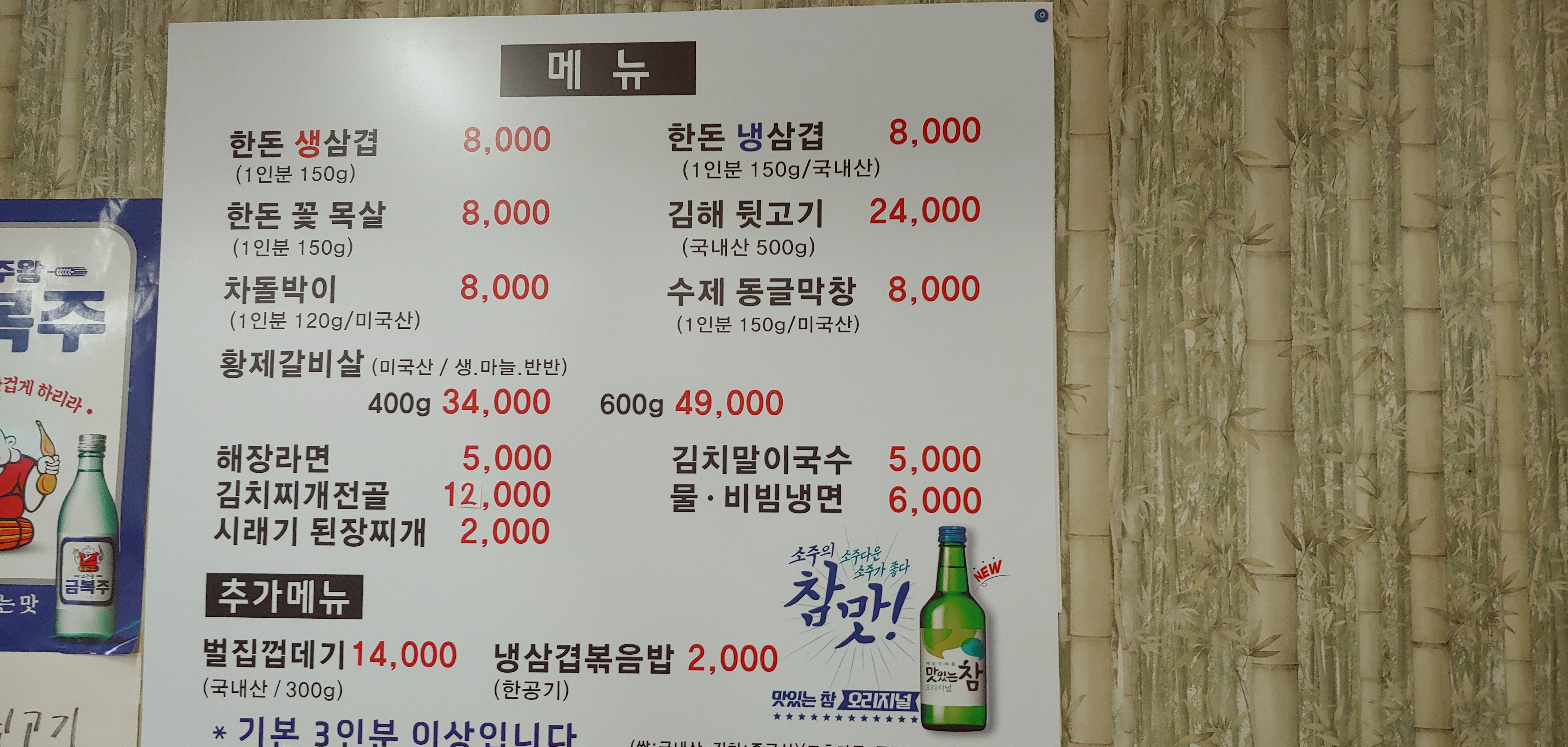 국대삼