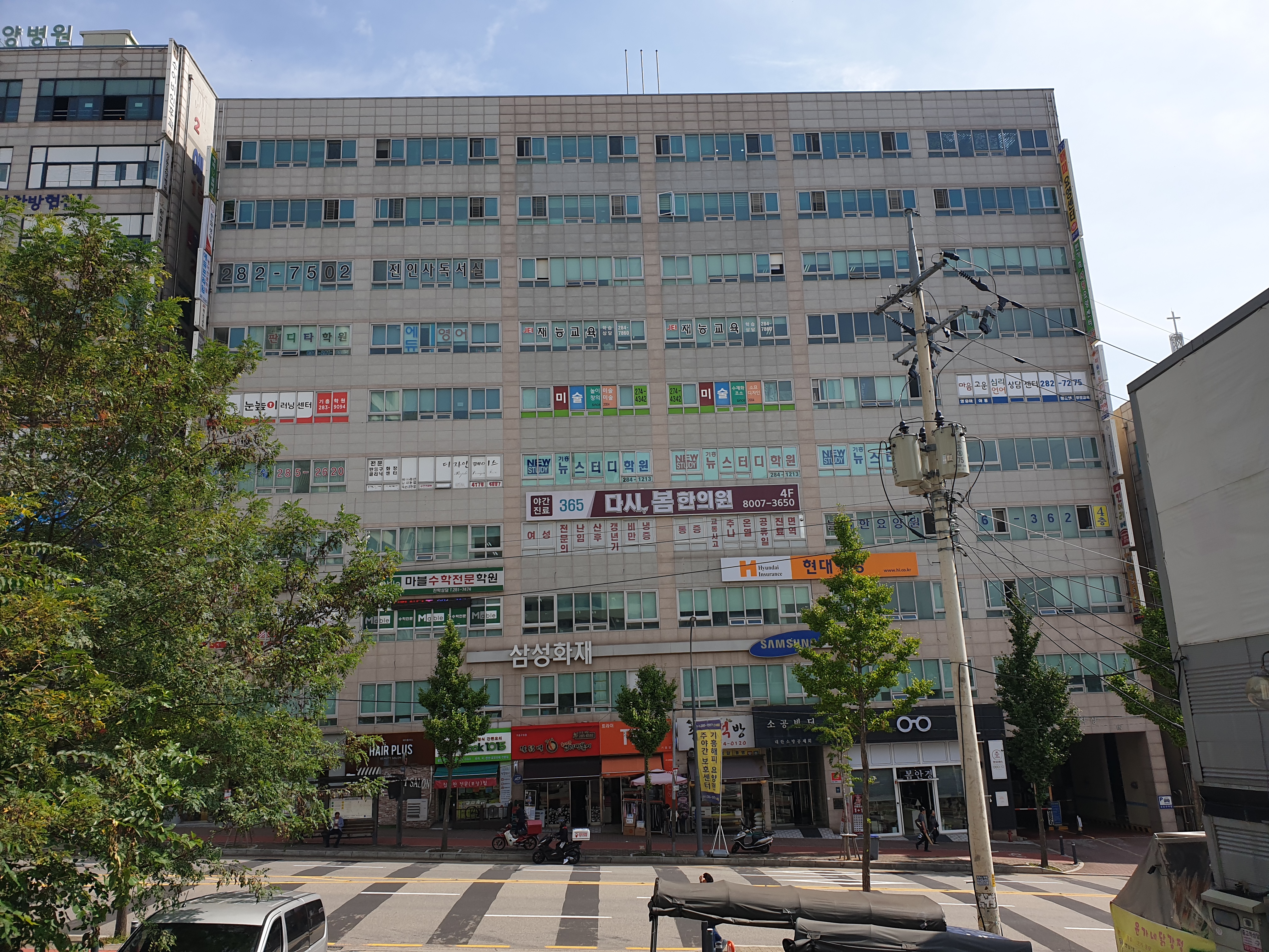 남영프라자