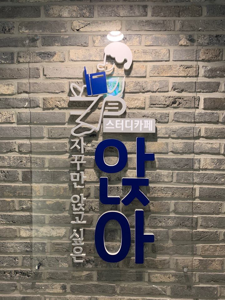업체사진