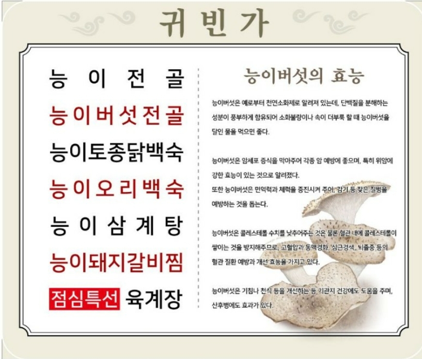 요약 정보 이미지