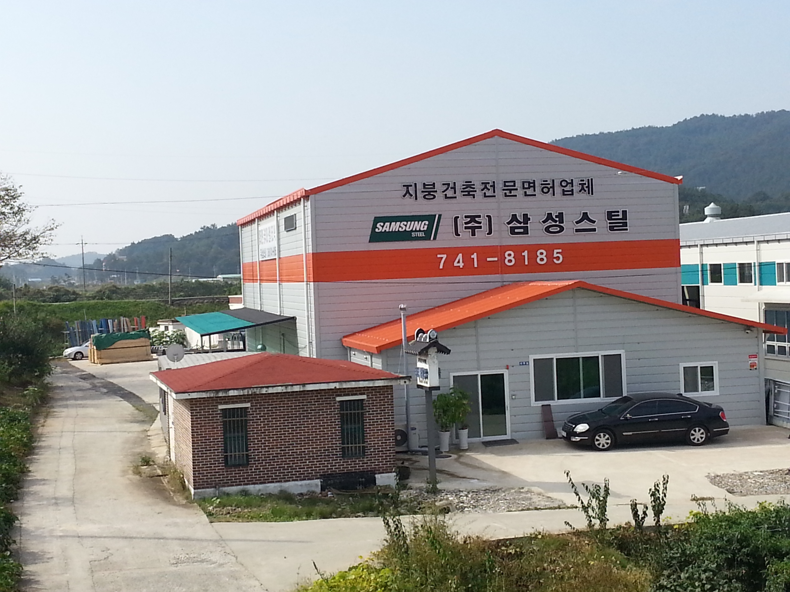 삼성스틸