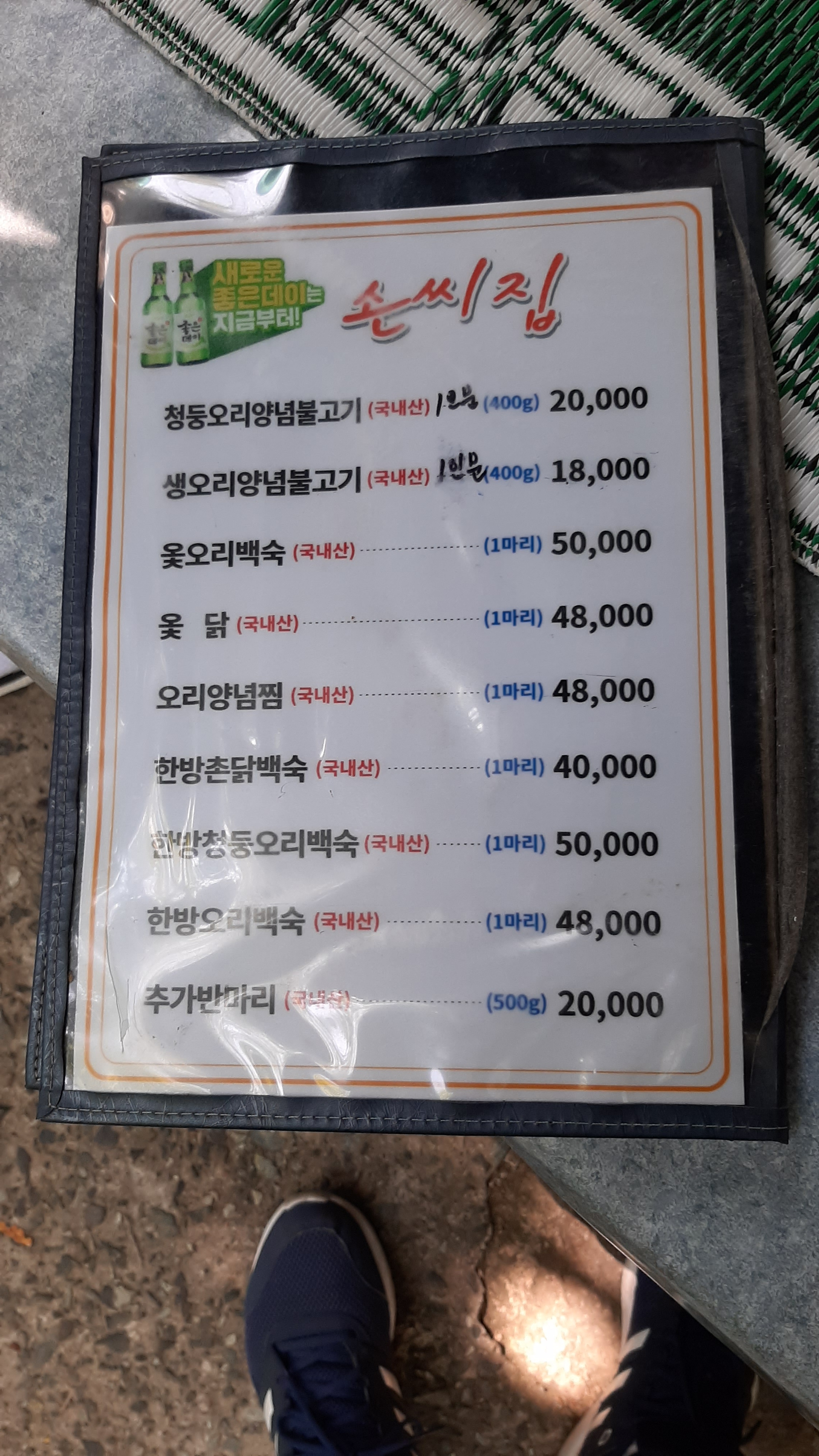 요약 정보 이미지