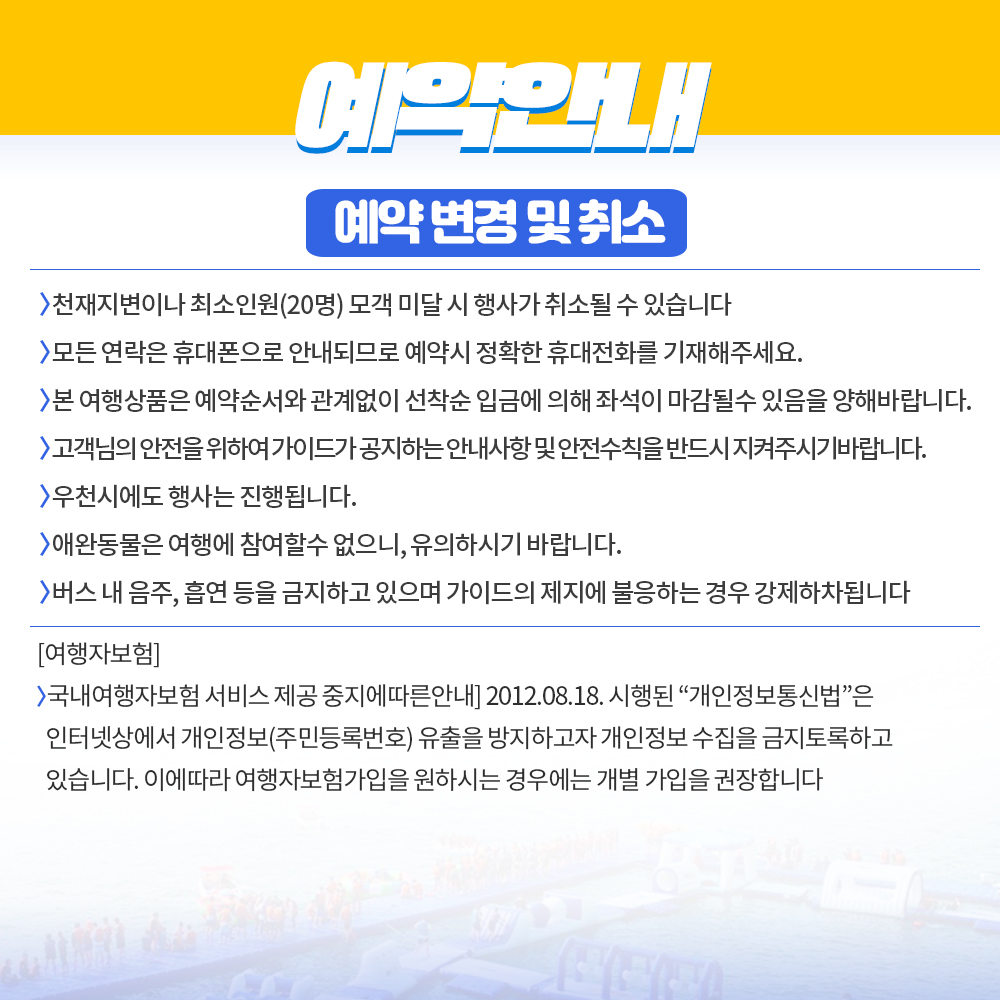 우리들여행사