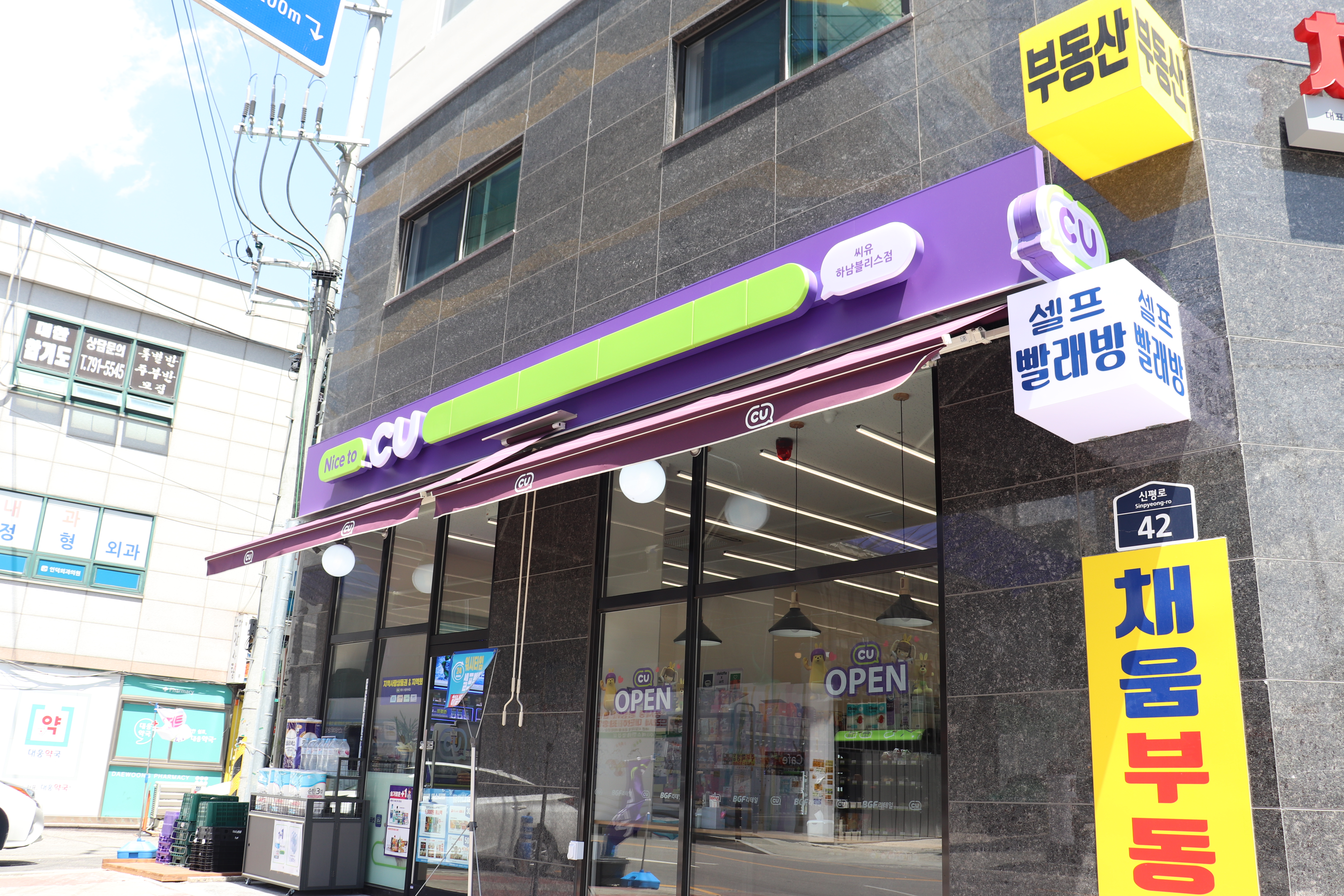 워시타임셀프빨래방 하남덕풍동점