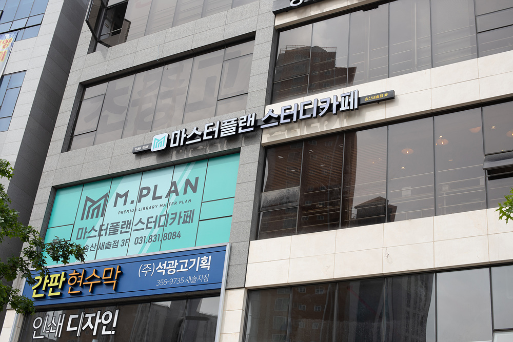 업체사진