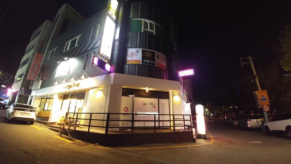 드림타이 photo 7