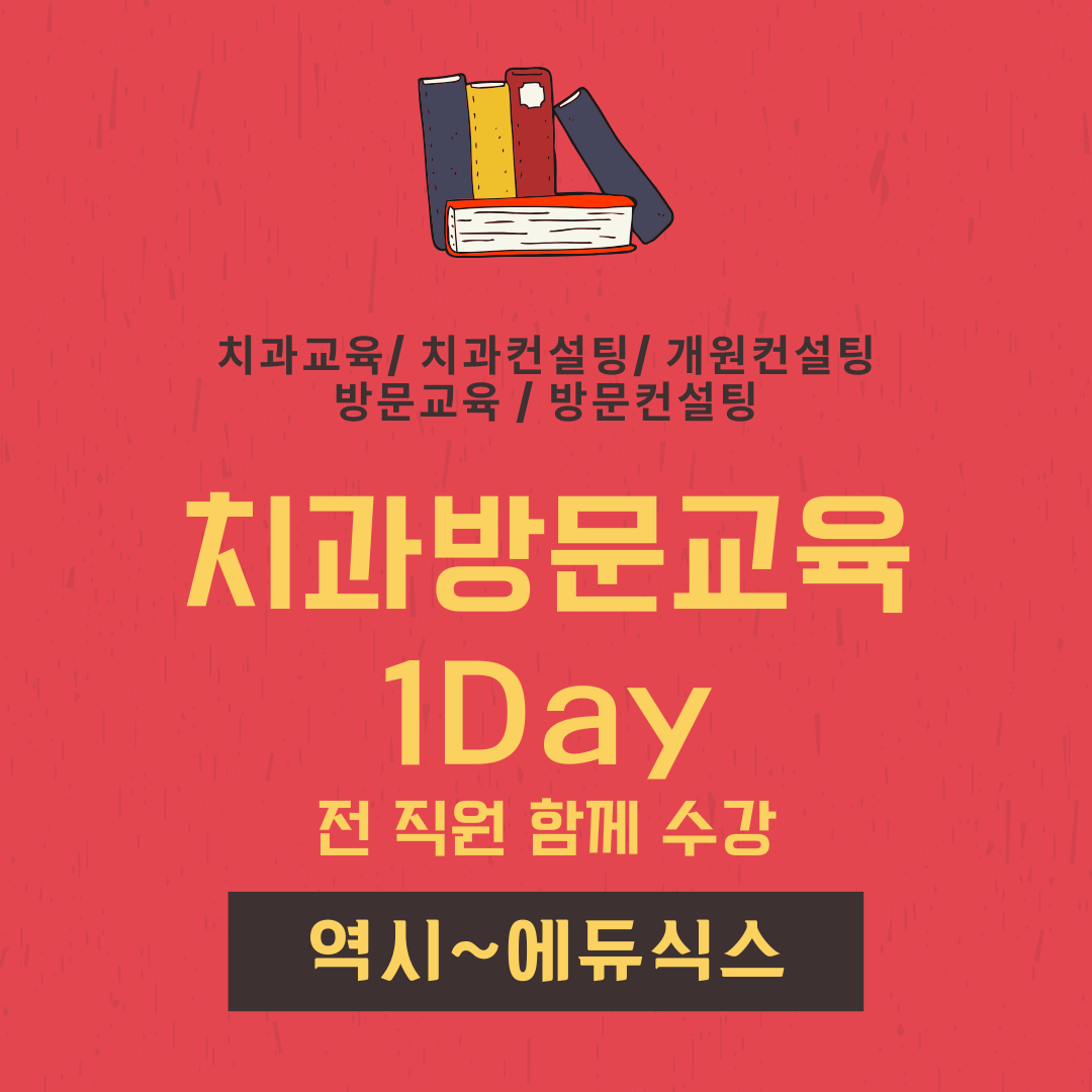 에듀식스 대표 이미지