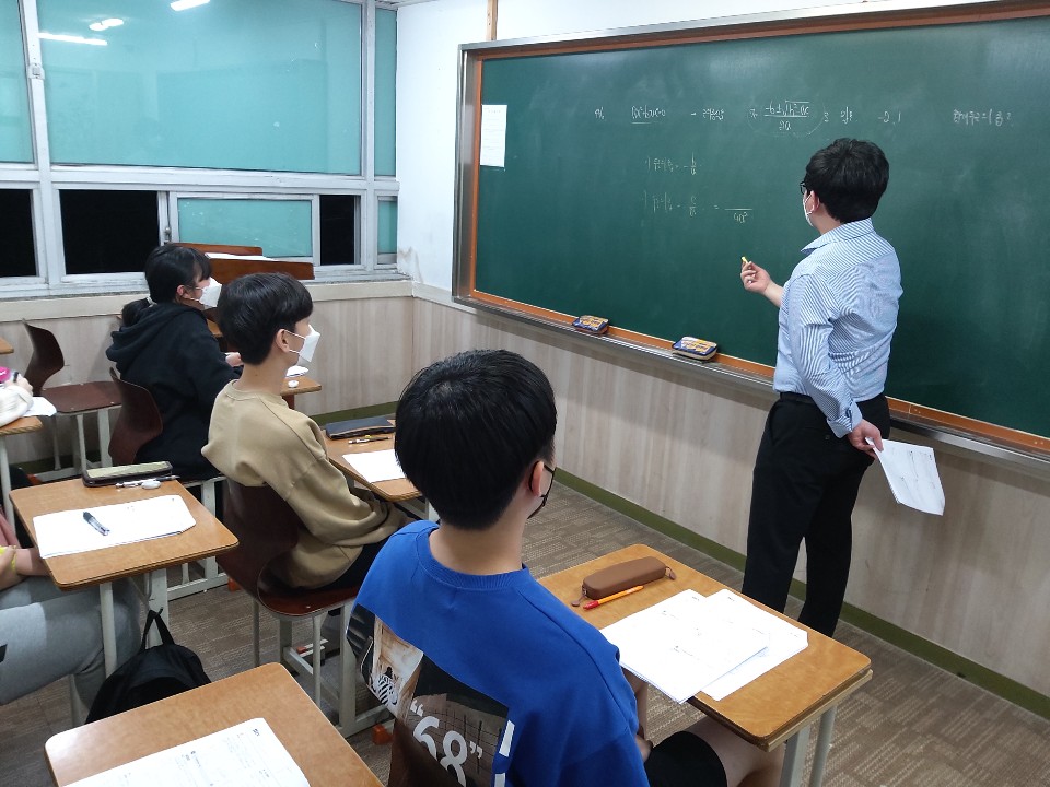 하이탑학원