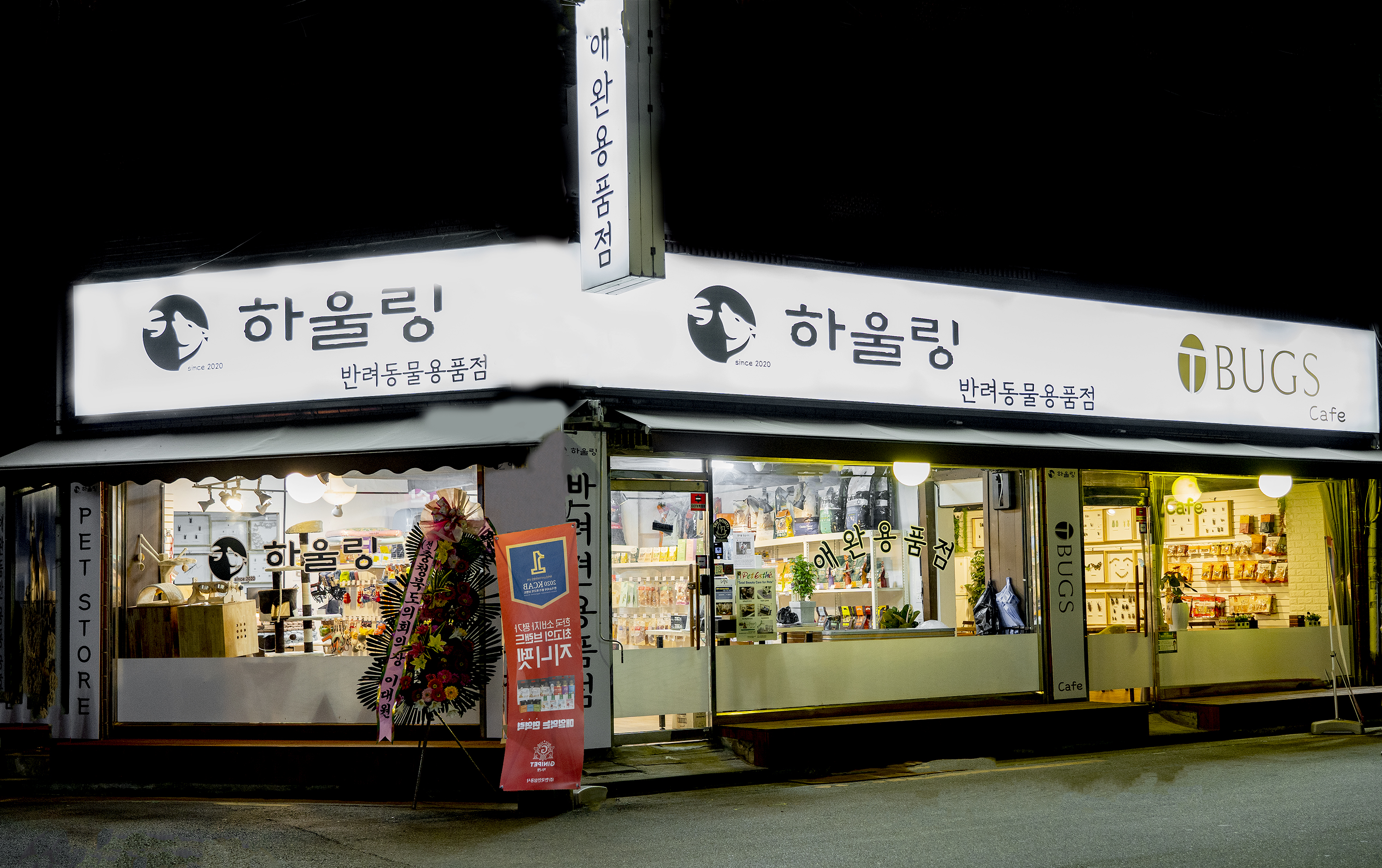 주변 가볼만한 곳