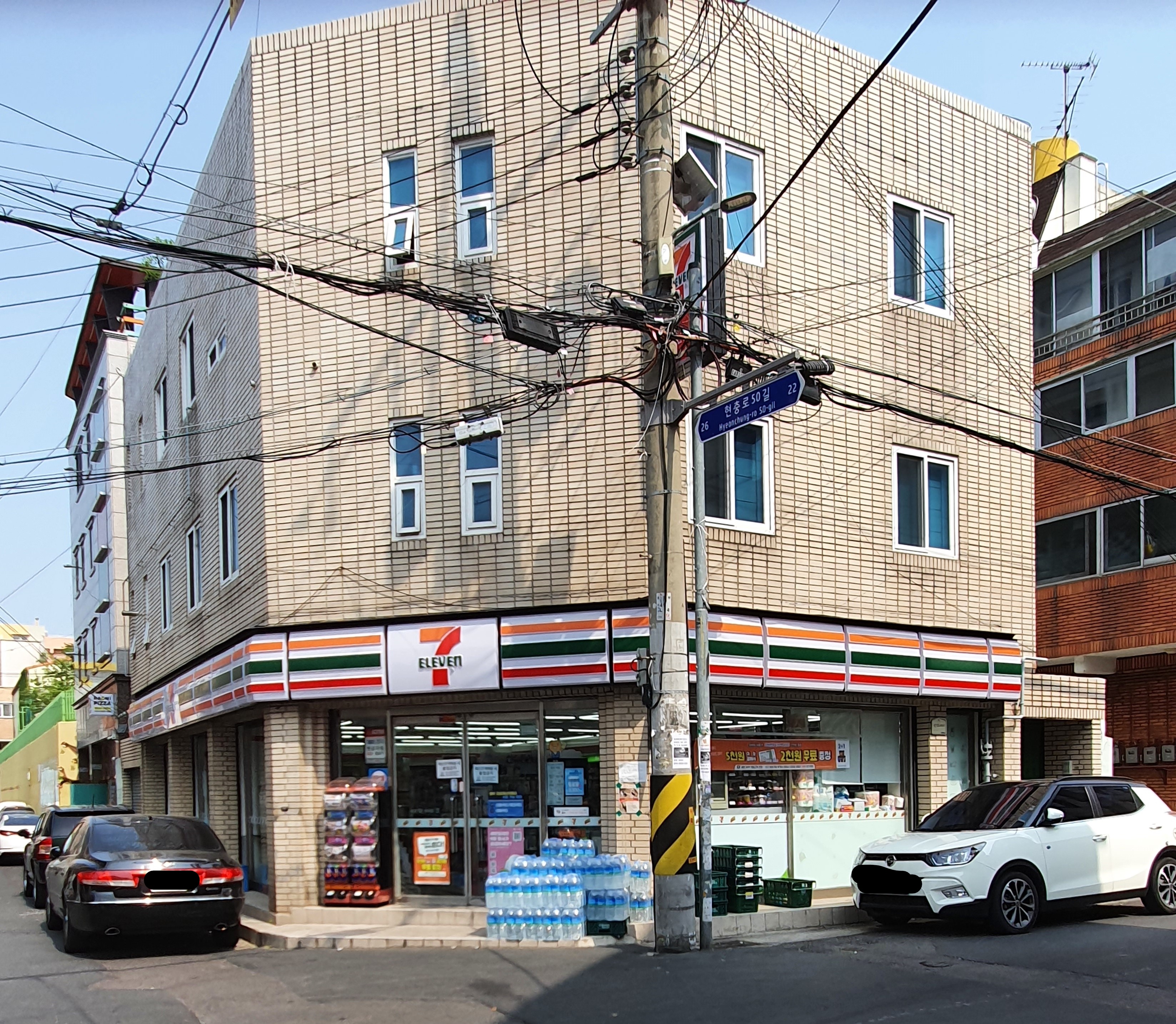세븐일레븐 대구대명원룸점