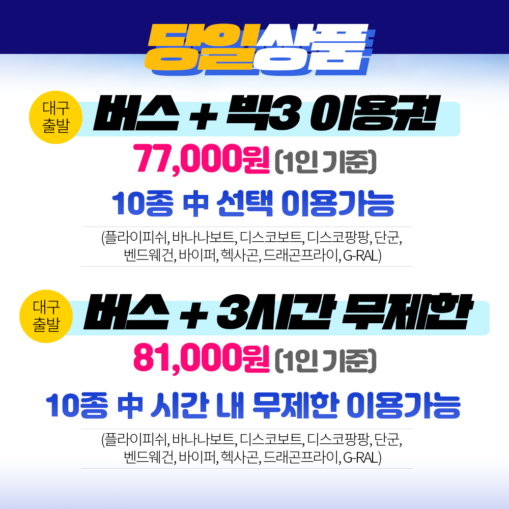 우리들여행사