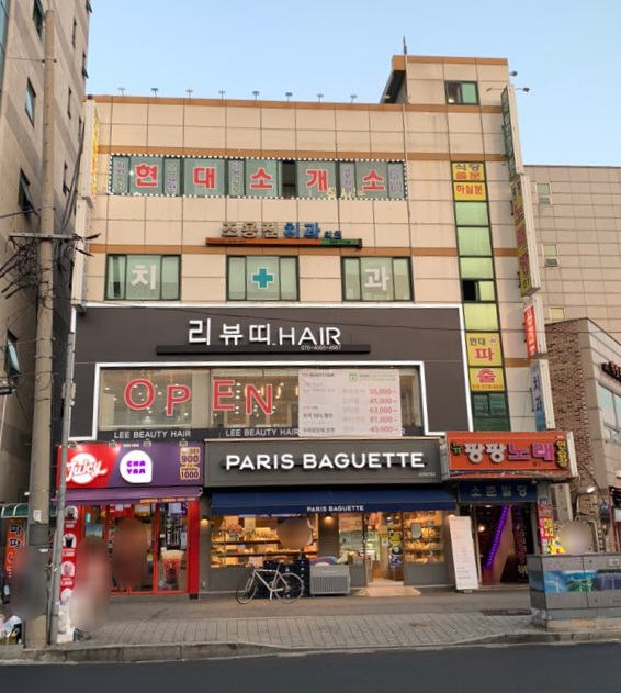 쥬씨&차얌 신대방역점