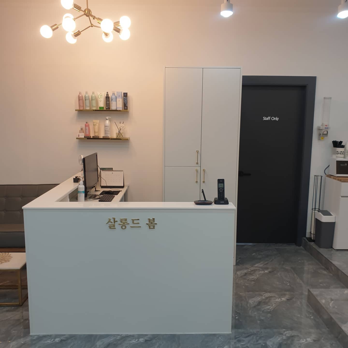 살롱드봄헤어