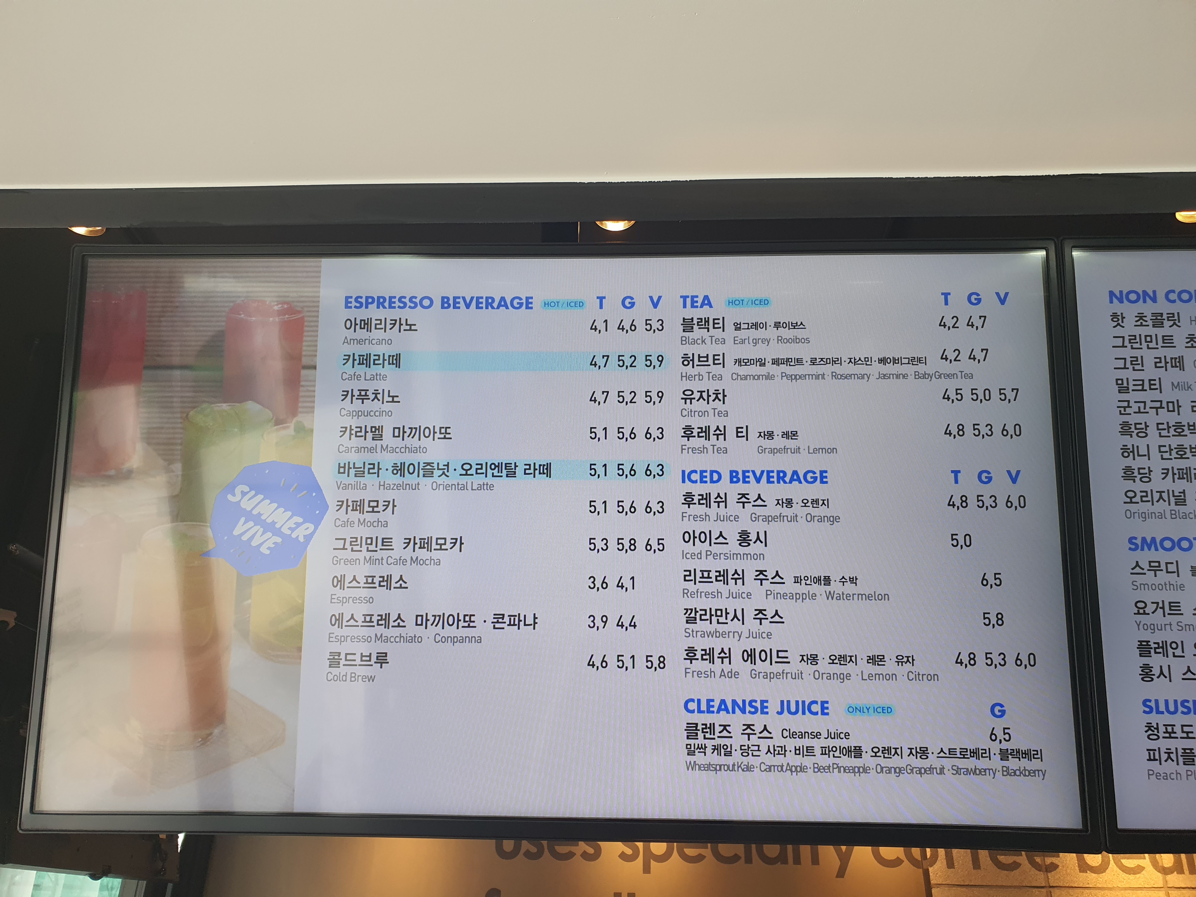 탐앤탐스 장흥토요시장점 전라 애견맛집