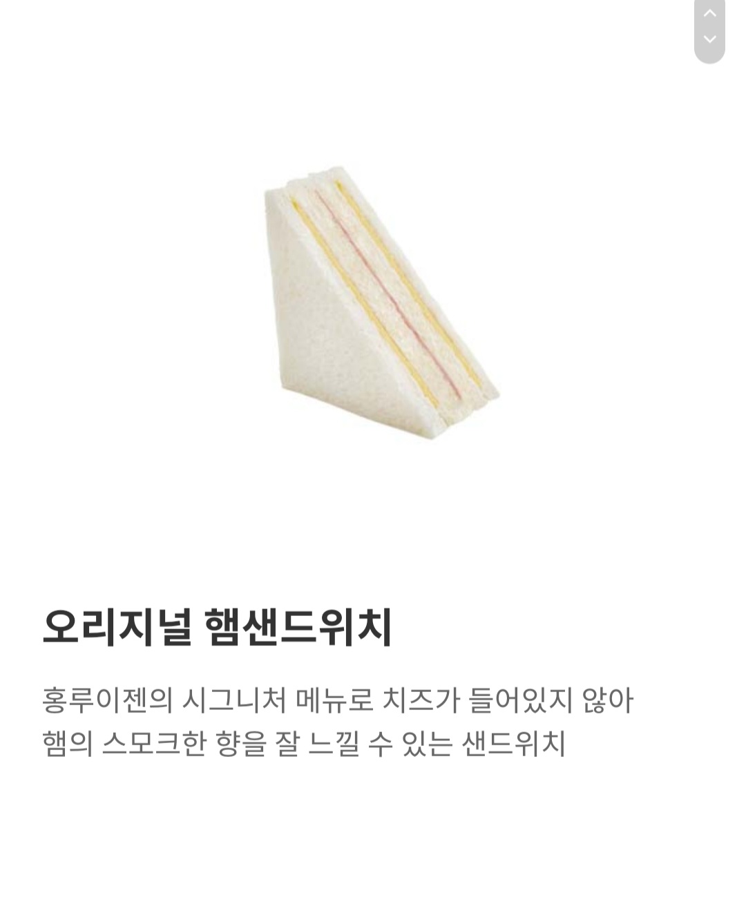 홍루이젠 수원영통점 사진 8