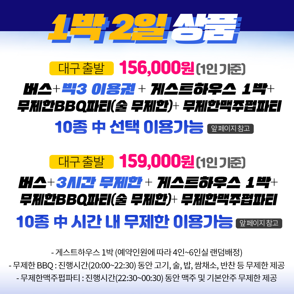 우리들여행사