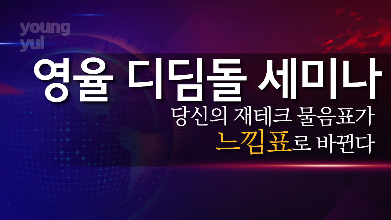 리얼부동산투자연구소