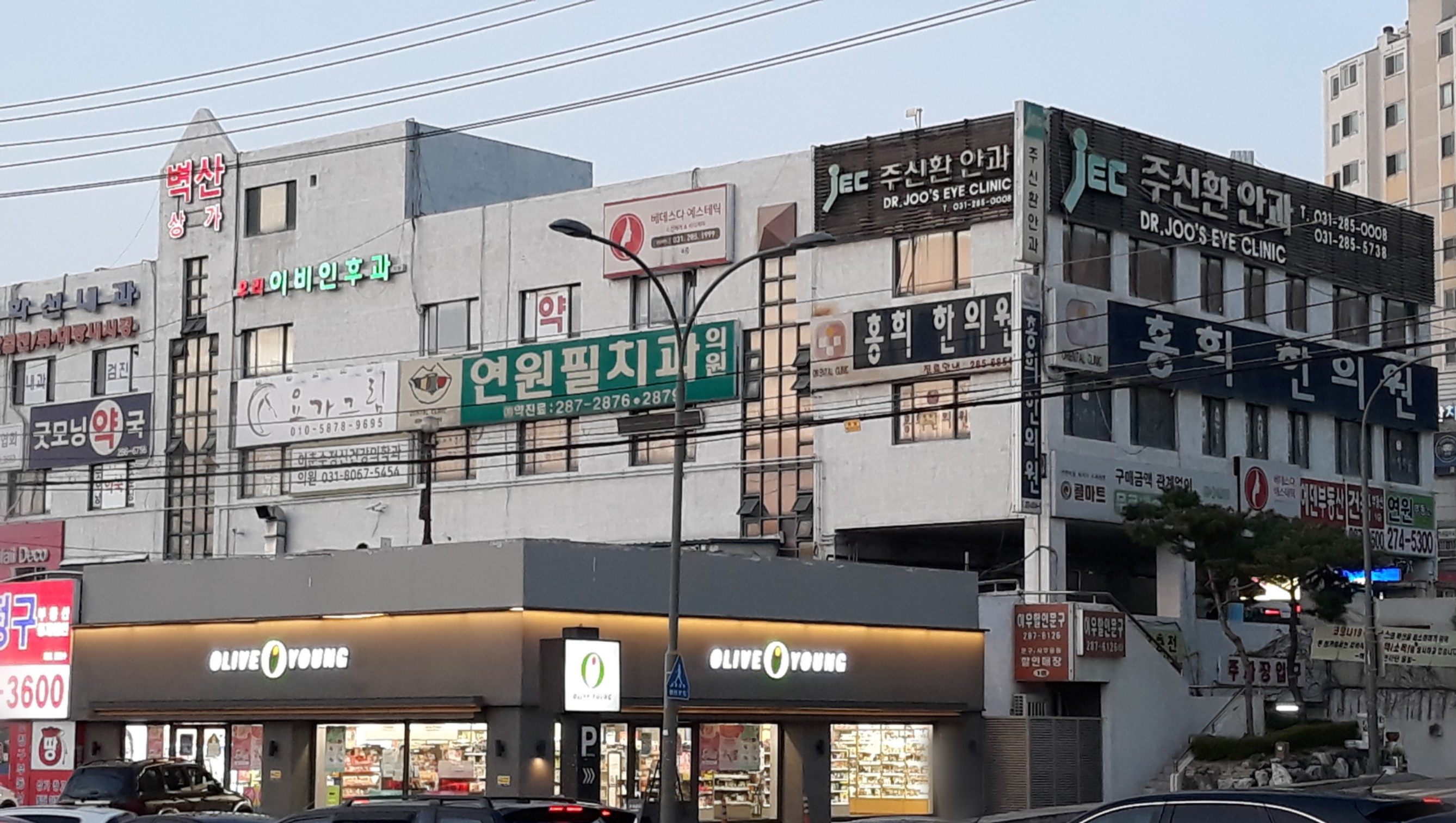 주신환안과 대표 이미지